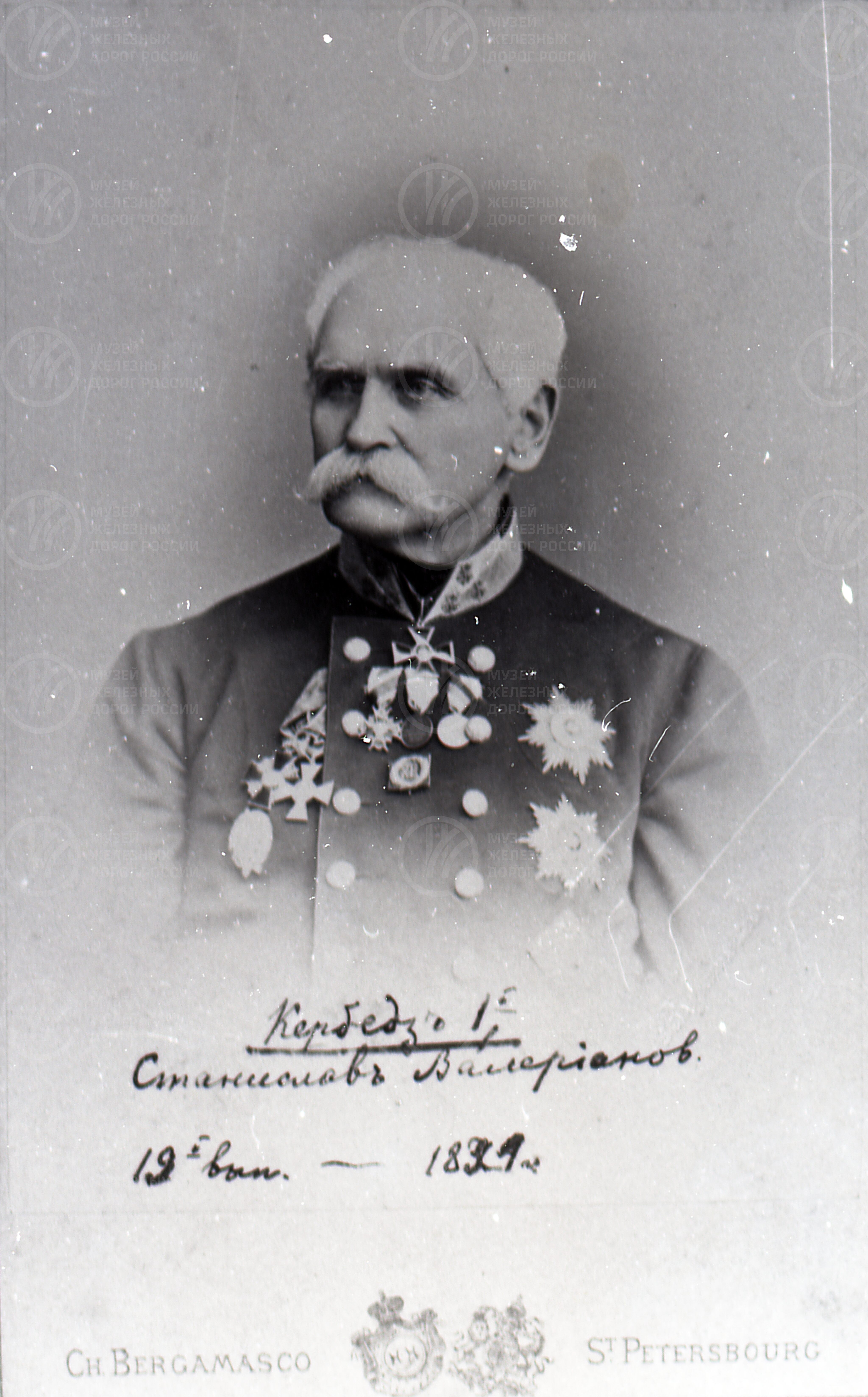 С.В. Кербедз – инженер-мостостроитель, image 1