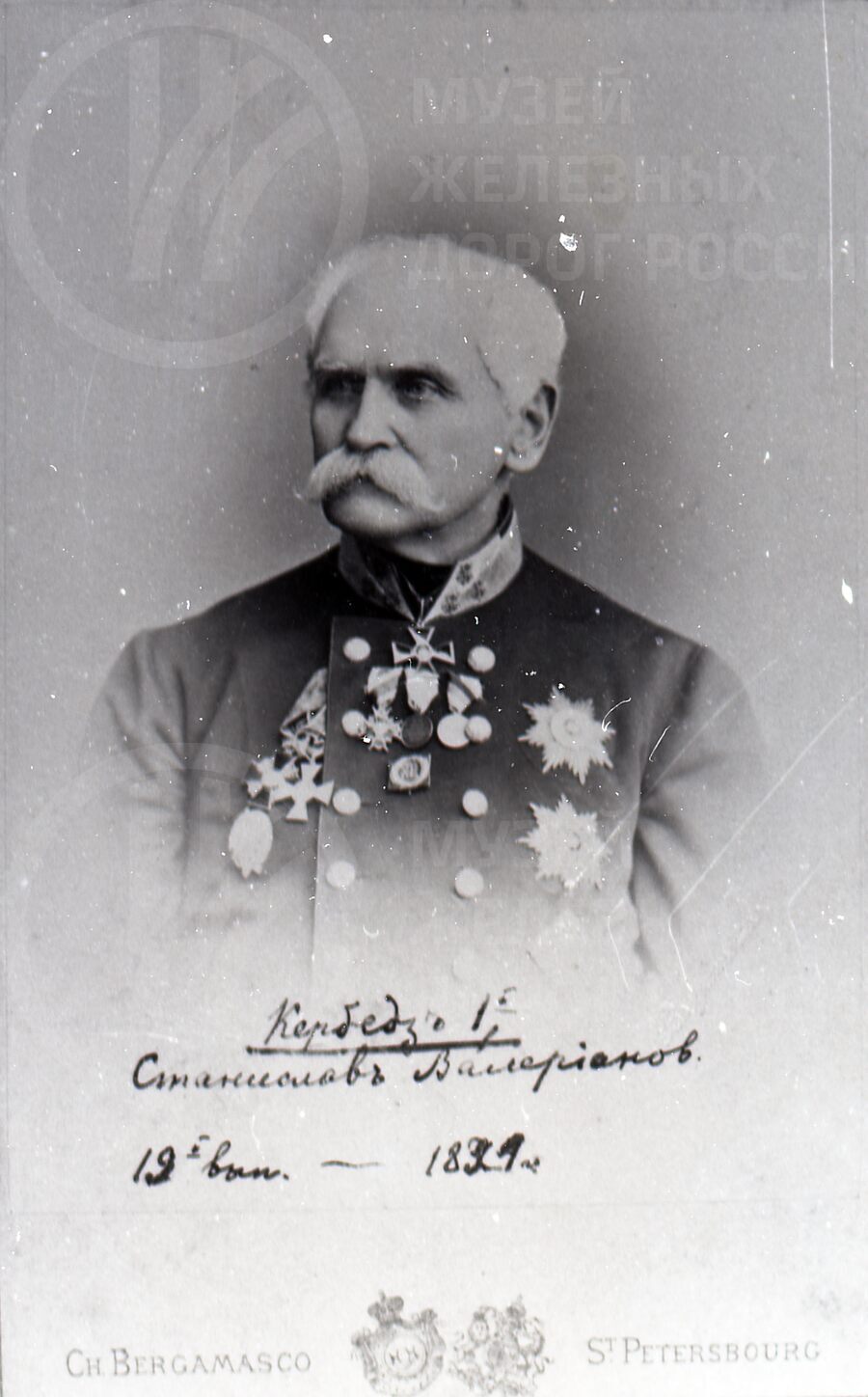 С.В. Кербедз – инженер-мостостроитель