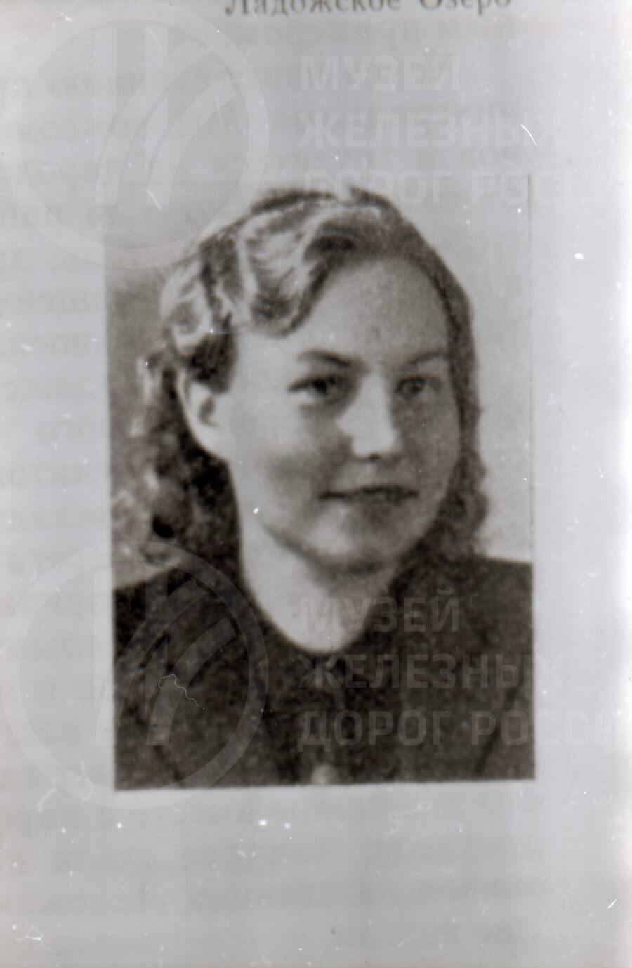 А.Я. Борисенкова-Константинова – грузовой диспетчер станции Ладожское Озеро