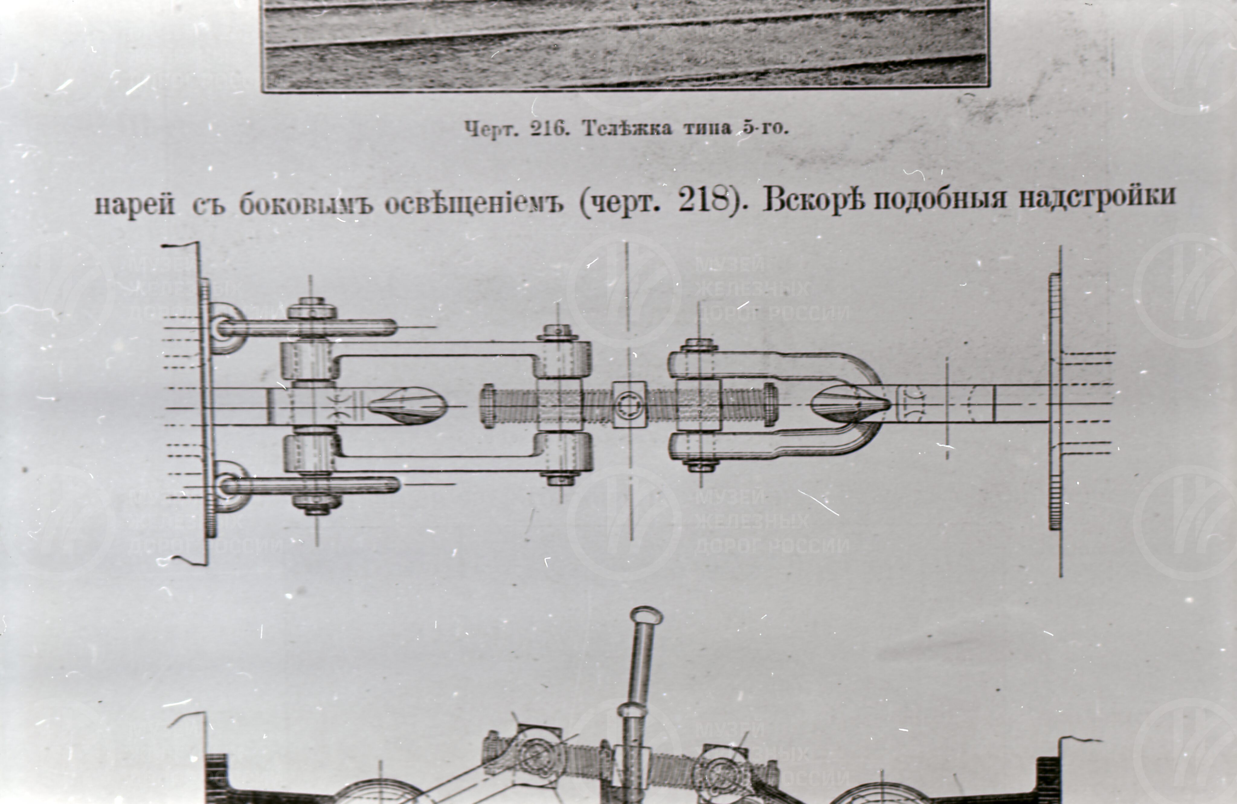 Стяжка Улингута, image 2