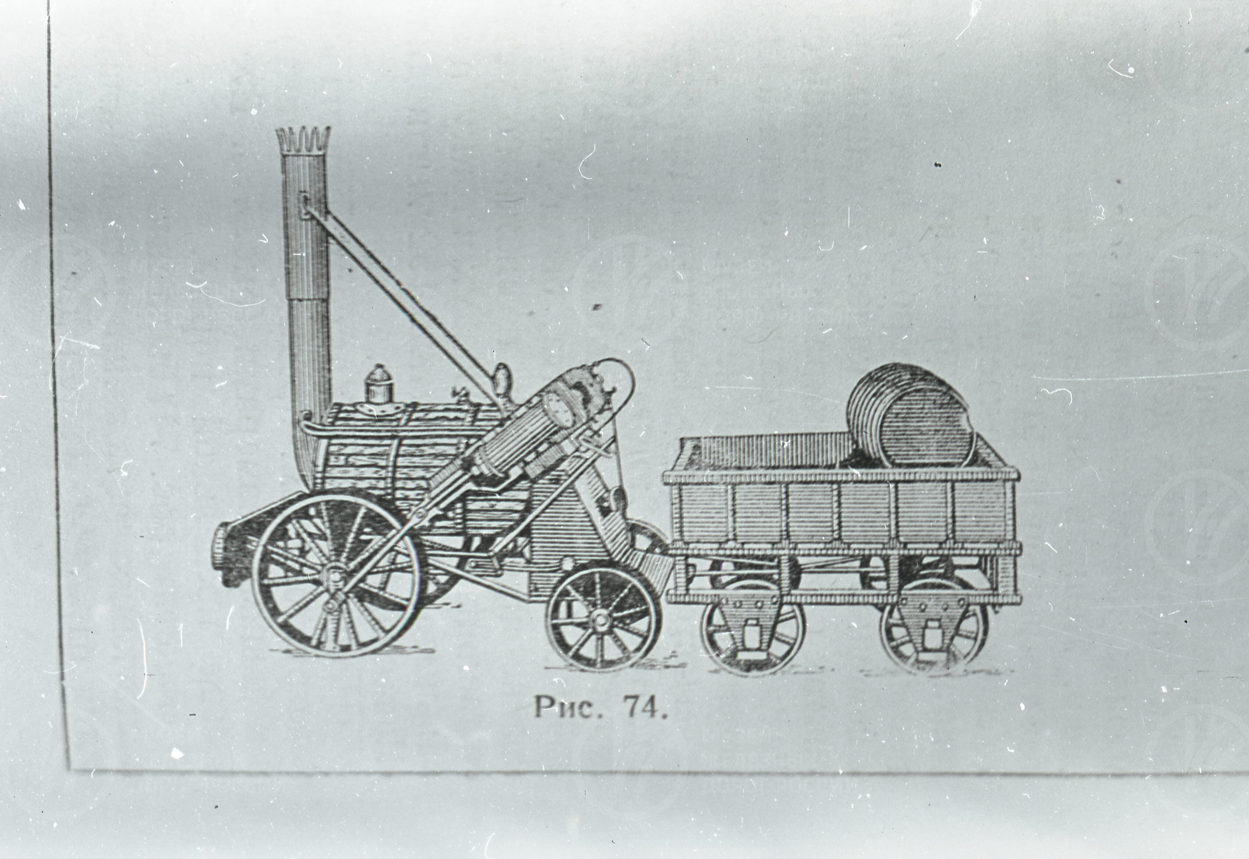 Паровоз «Ракета». 1829 г., изображение 2