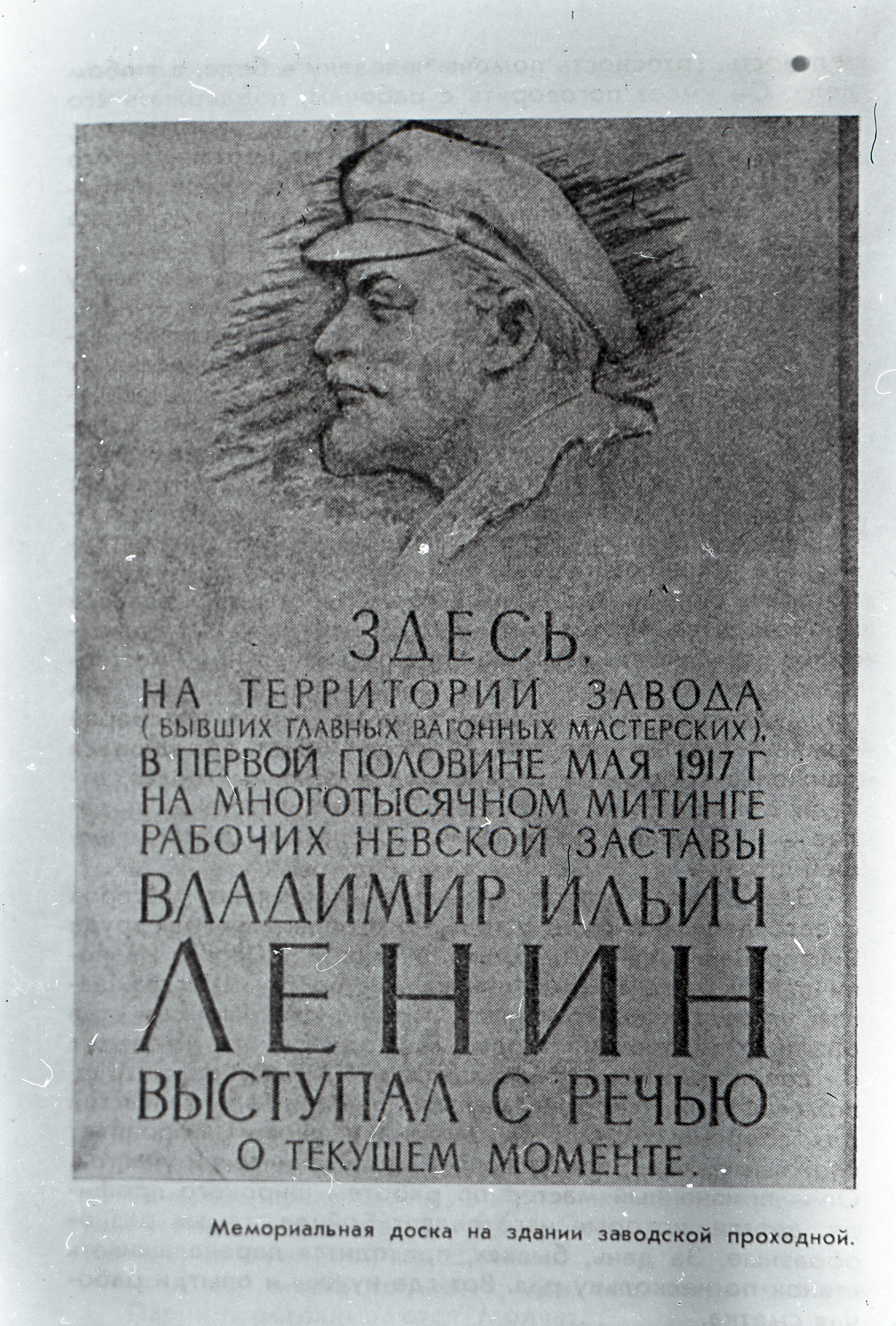 Октябрьский завод, изображение 3