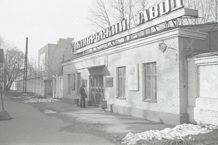 Октябрьский завод