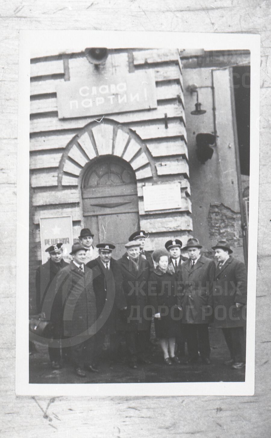 Депо станции Калинин
