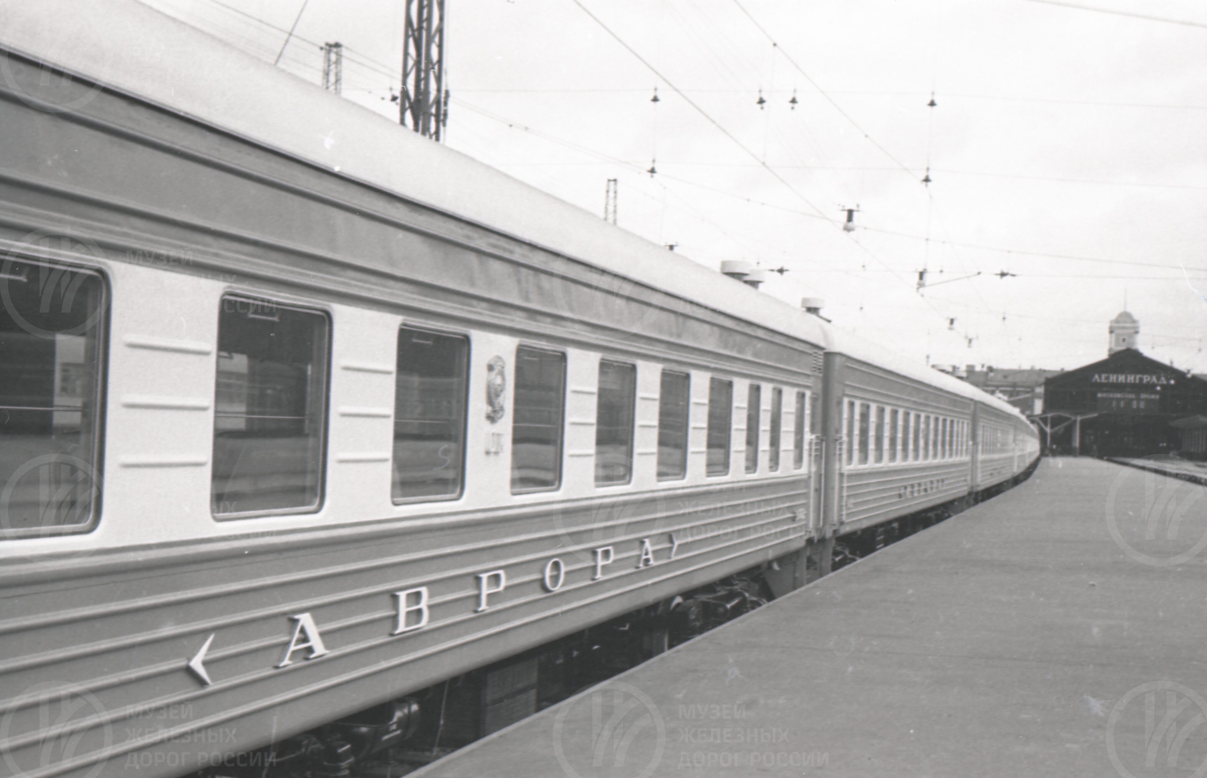 Фирменный поезд «Аврора». Московский вокзал. Город Ленинград, изображение 1