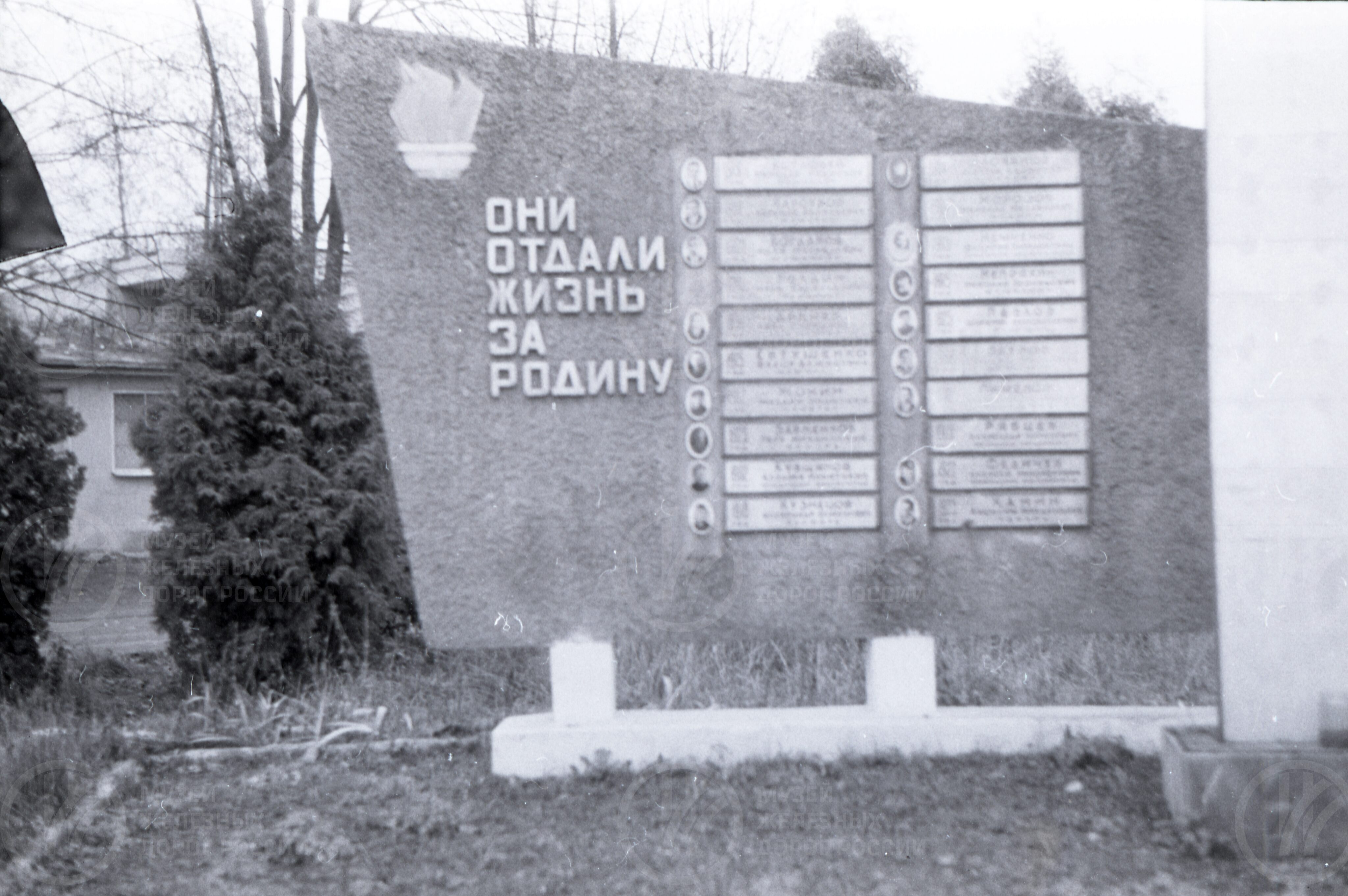 Мемориал павшим в годы Великой Отечественной войны. Локомотивное депо ТЧ-2. Станция Ховрино, изображение 2