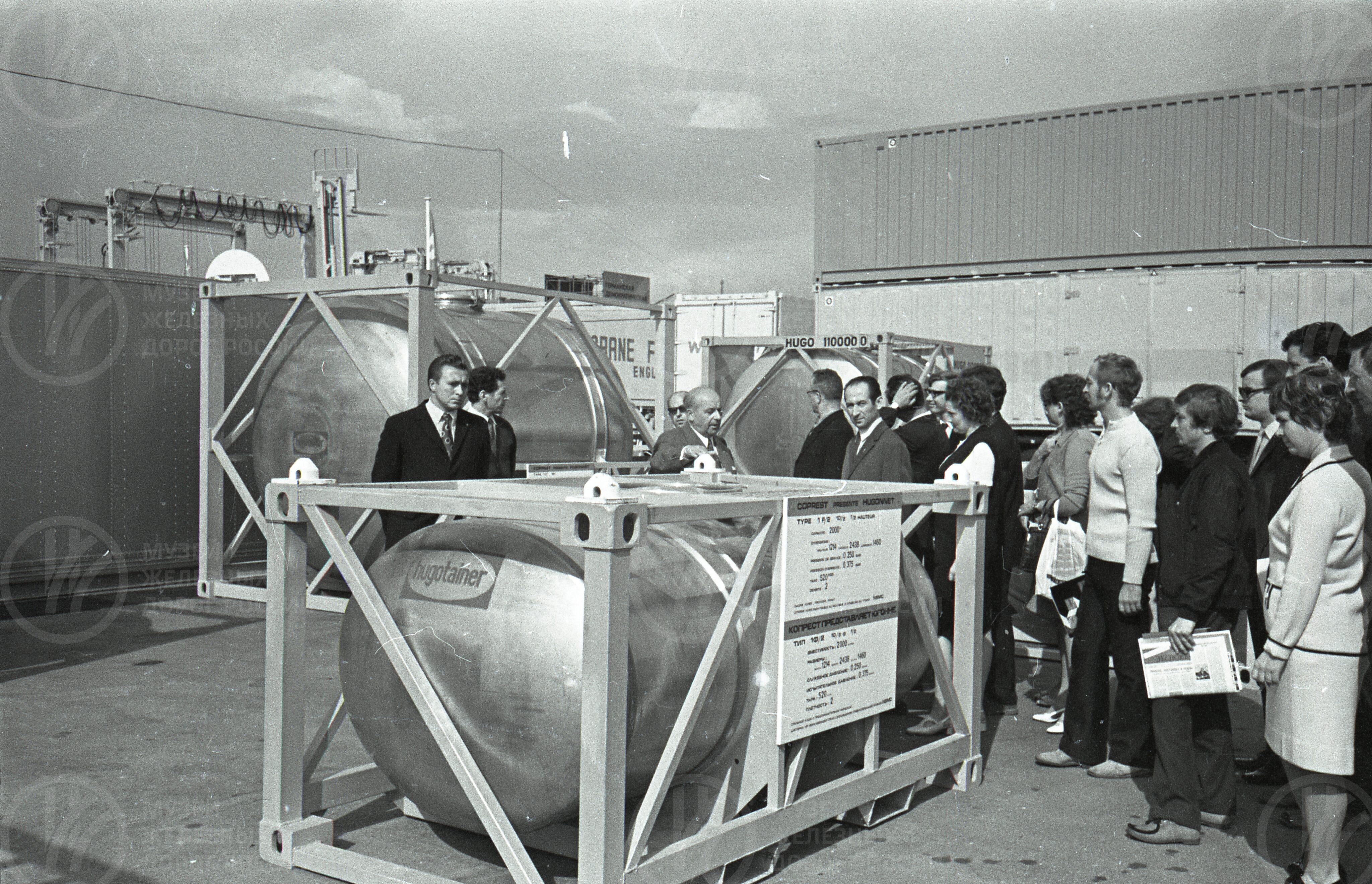 Международная выставка «Контейнеры-72». Город Ленинград, image 5