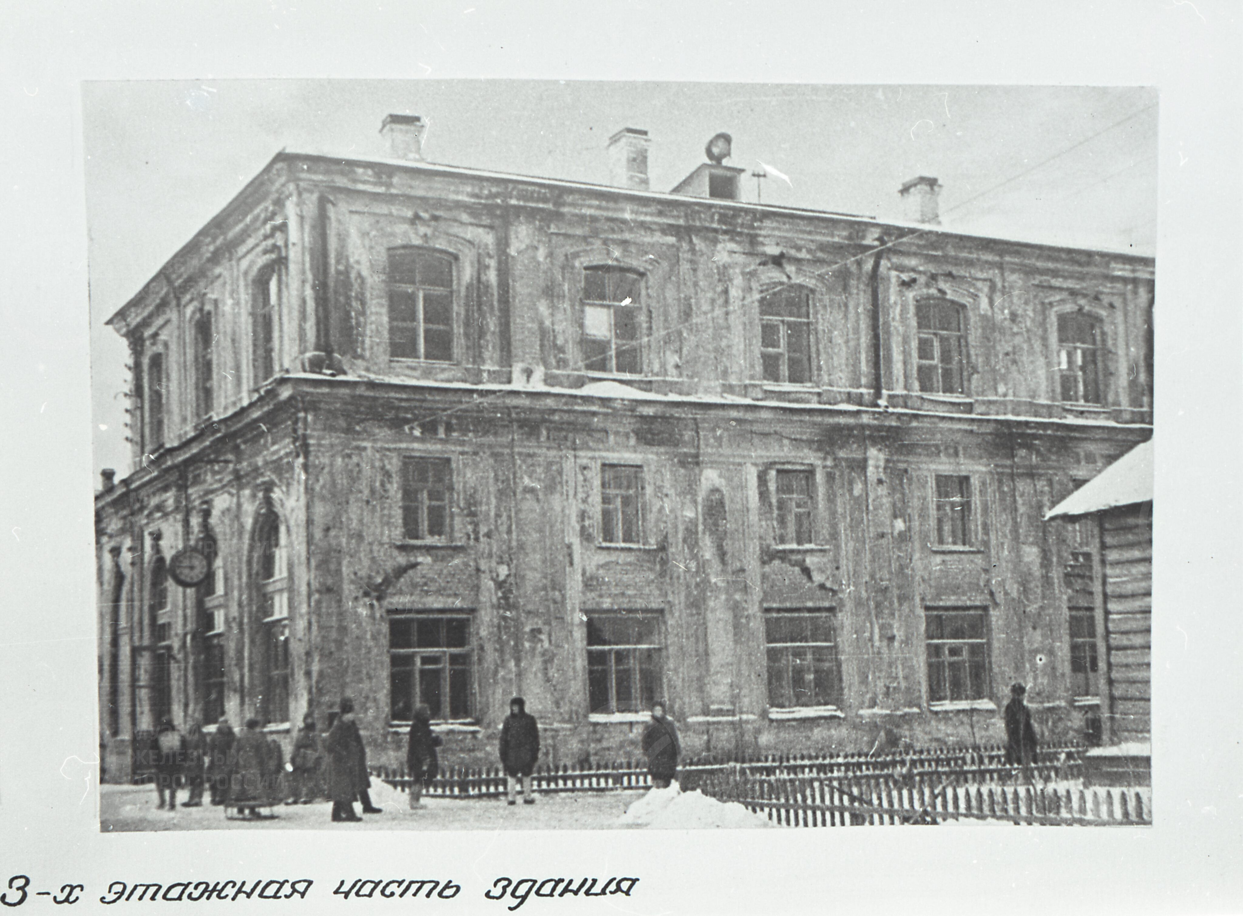 Вокзал – разрушенный и частично восстановленный. Станция Псков. 1941–1946 гг., изображение 2