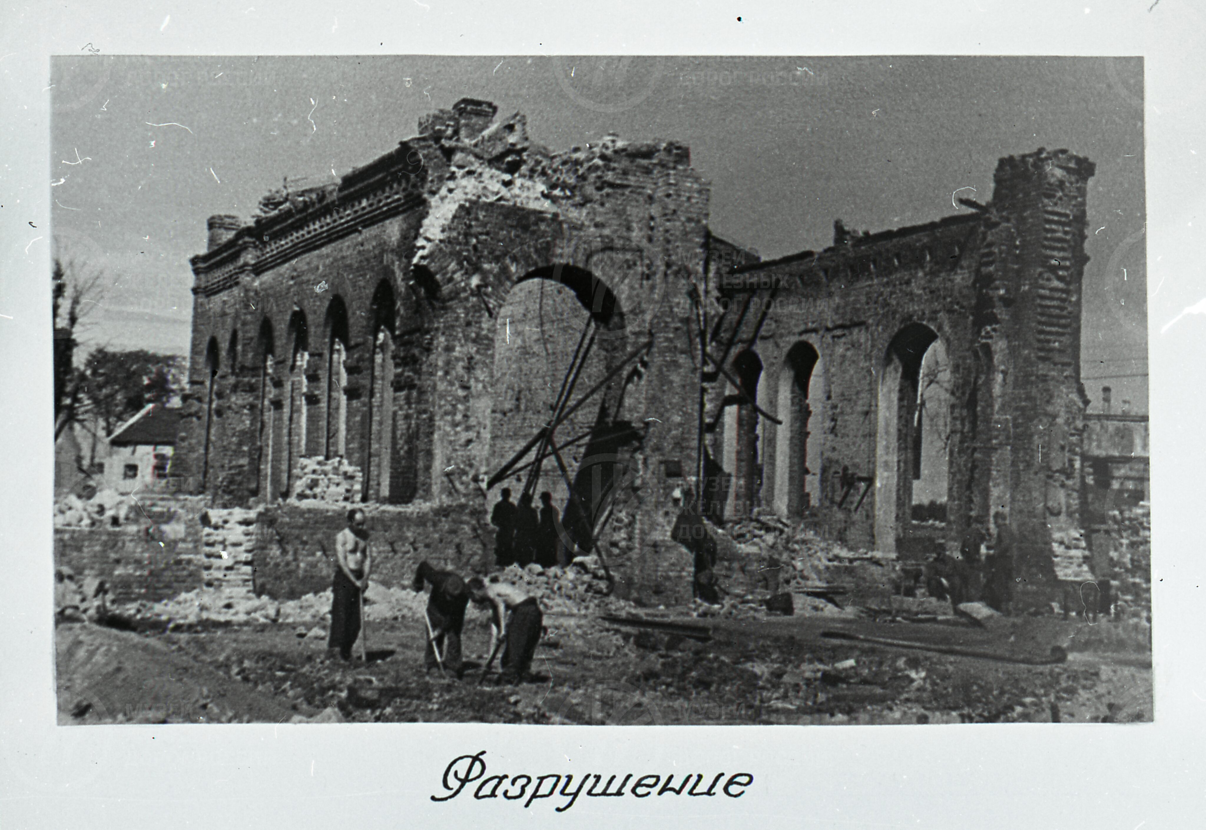 Депо станции Псков. Разрушенное в 1941–1944 гг., изображение 1