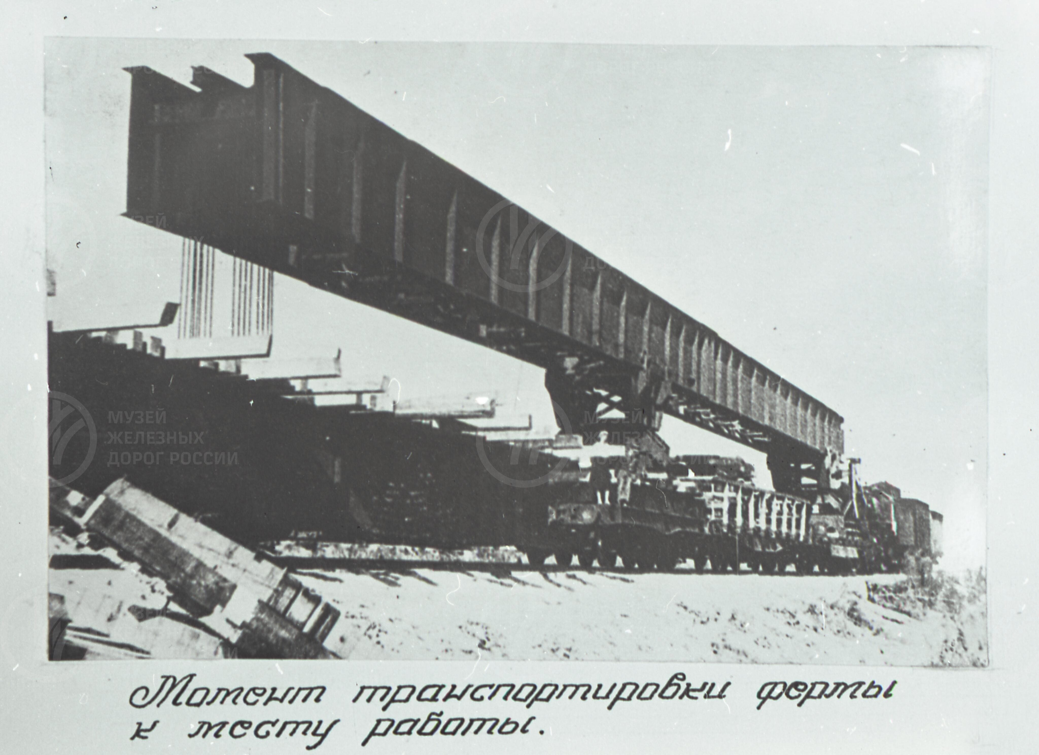 Восстановление моста через реку Тосно. 1944–1945 гг., изображение 2