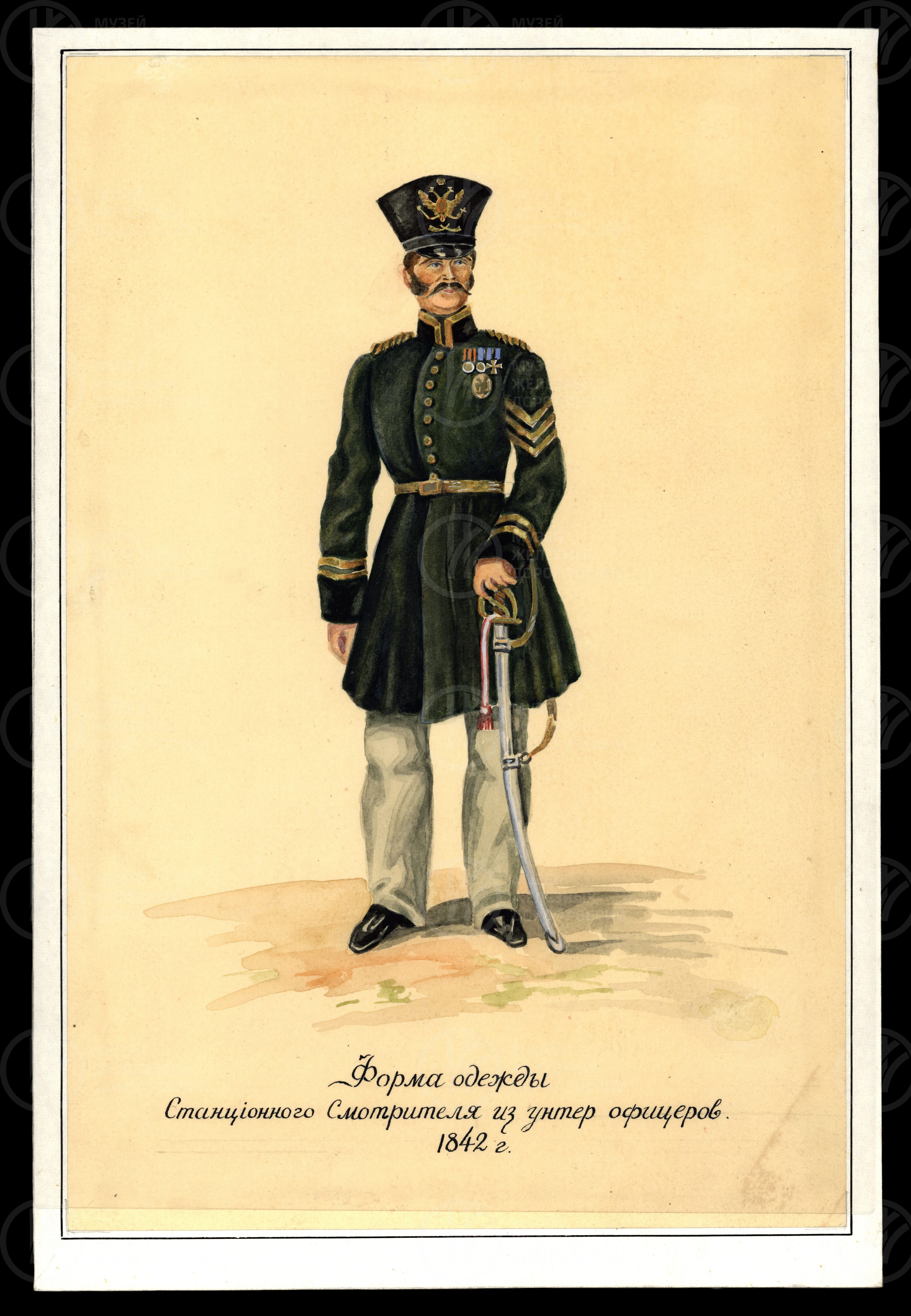 Форма одежды станционных смотрителей из унтер-офицеров. 1842 г., изображение 1