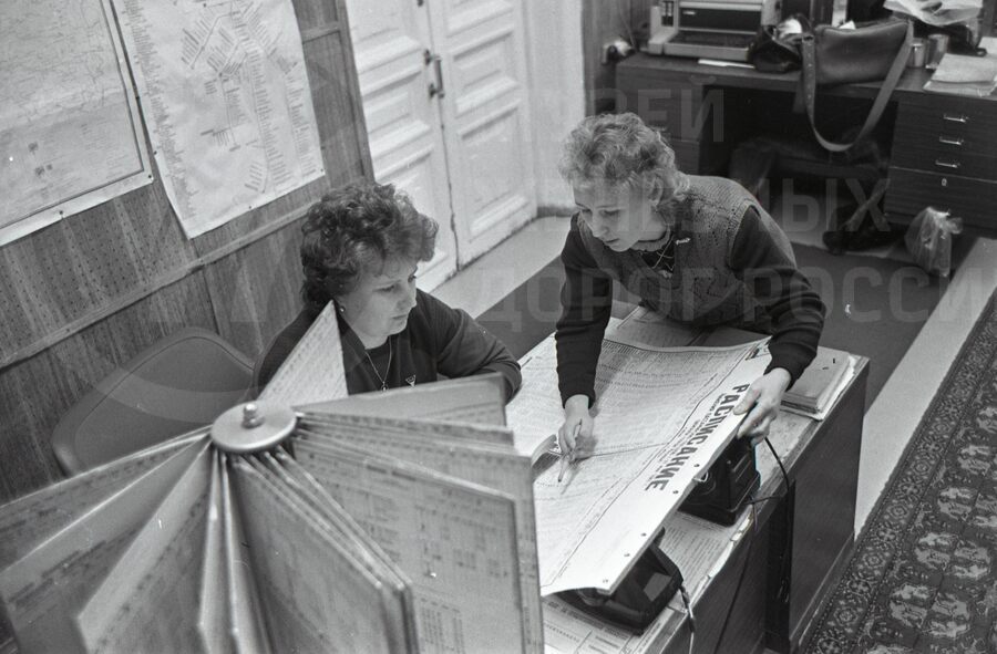 Справочно-информационный центр. Город Ленинград. 1986–1987 гг.