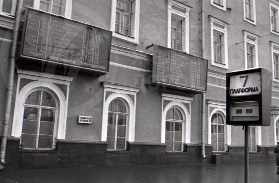 Информационное электронное табло. Московский вокзал. 1986–1987 гг.