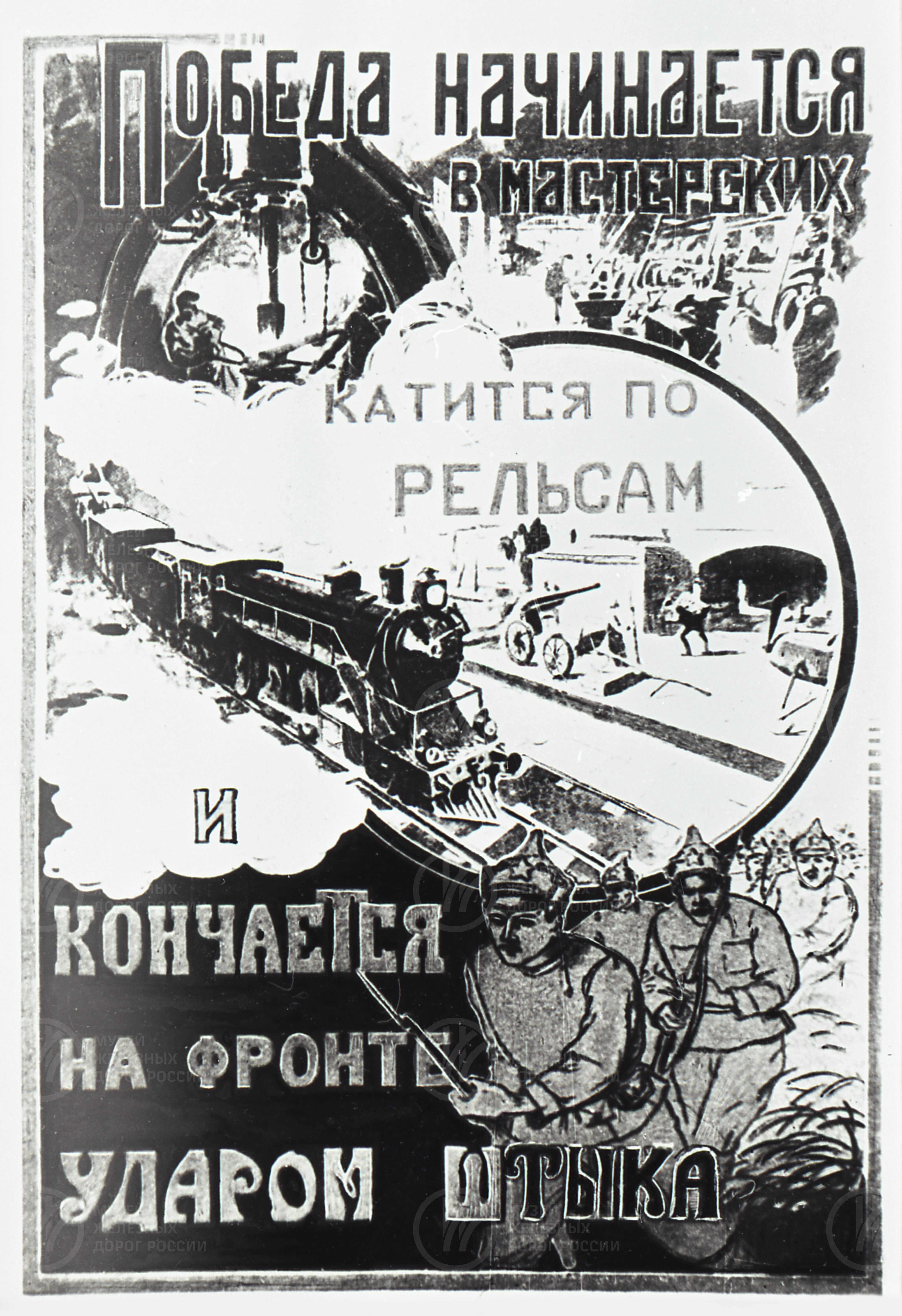 Листовка «С чего начать?», image 2