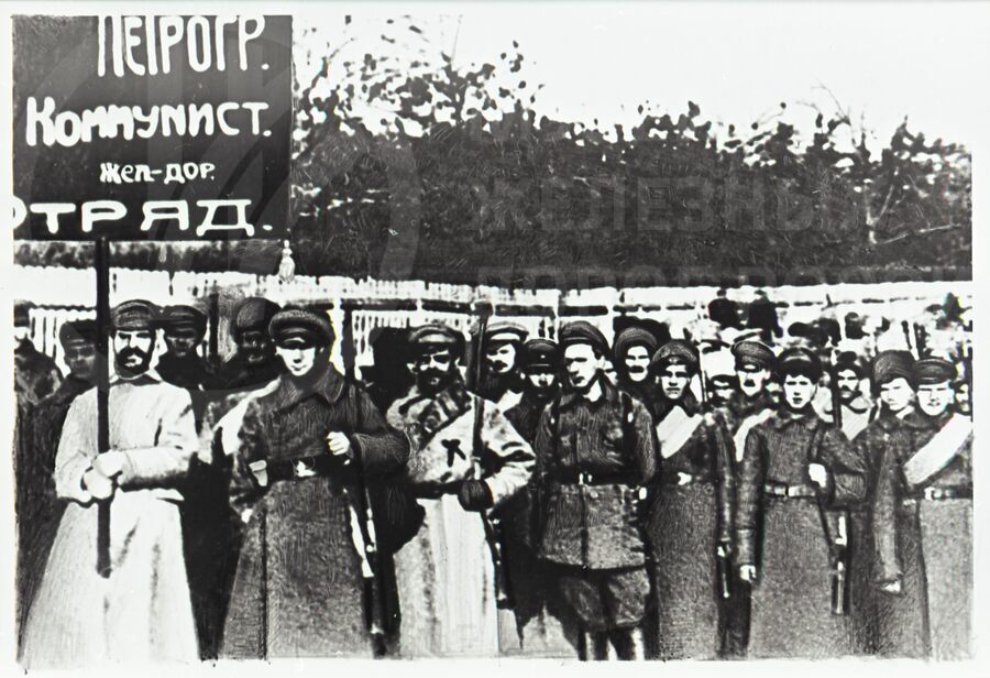 Петроградский коммунистический железнодорожный отряд. 1918 г.