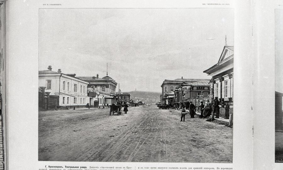 Город Красноярск с фотографий. Конец XIX в.