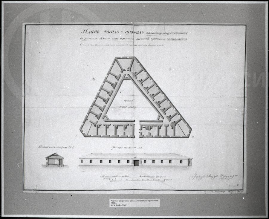 Чертеж Секретного дома Алексеевского равелина. 1803 г.