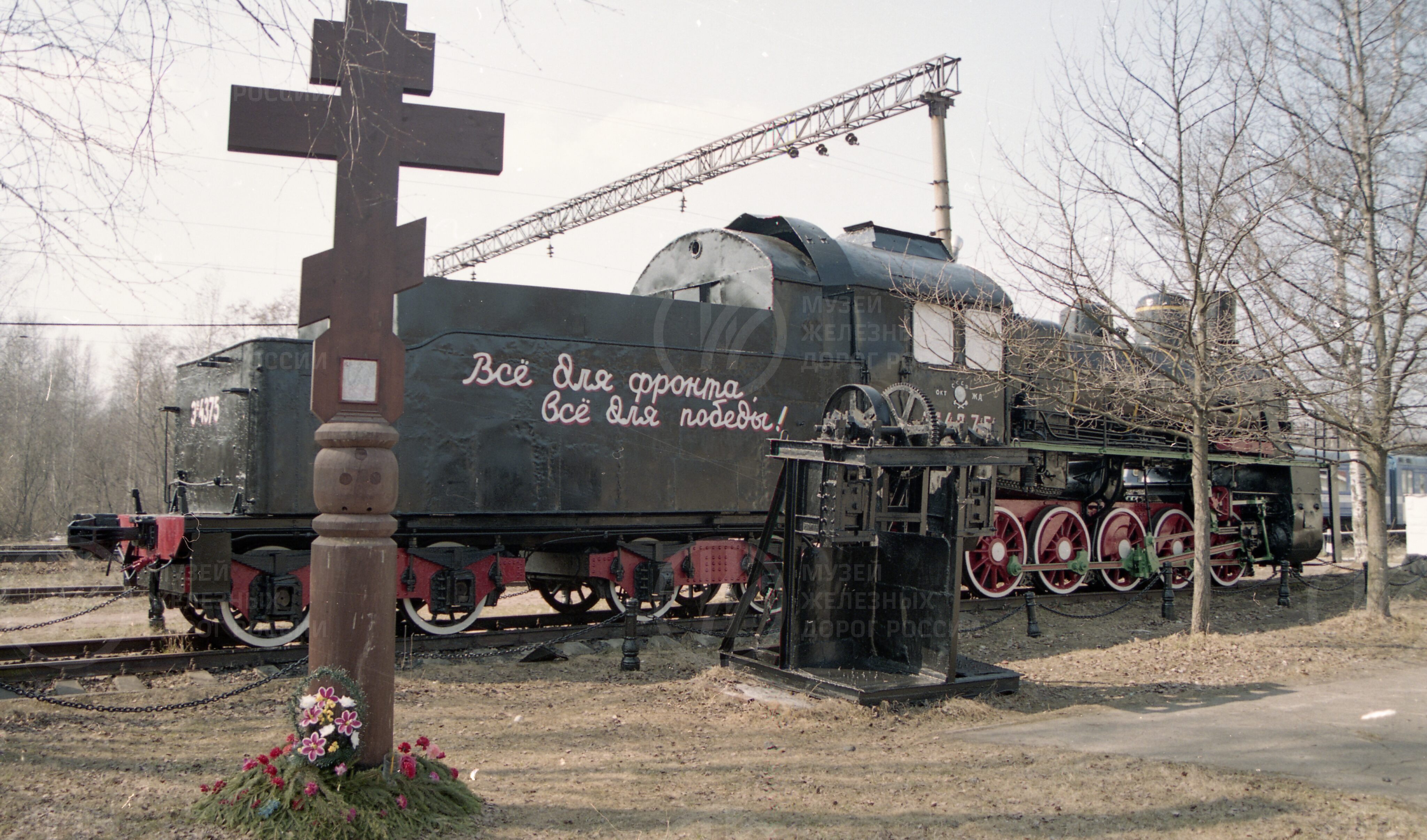 Ветераны Октябрькой железной дороги, image 3