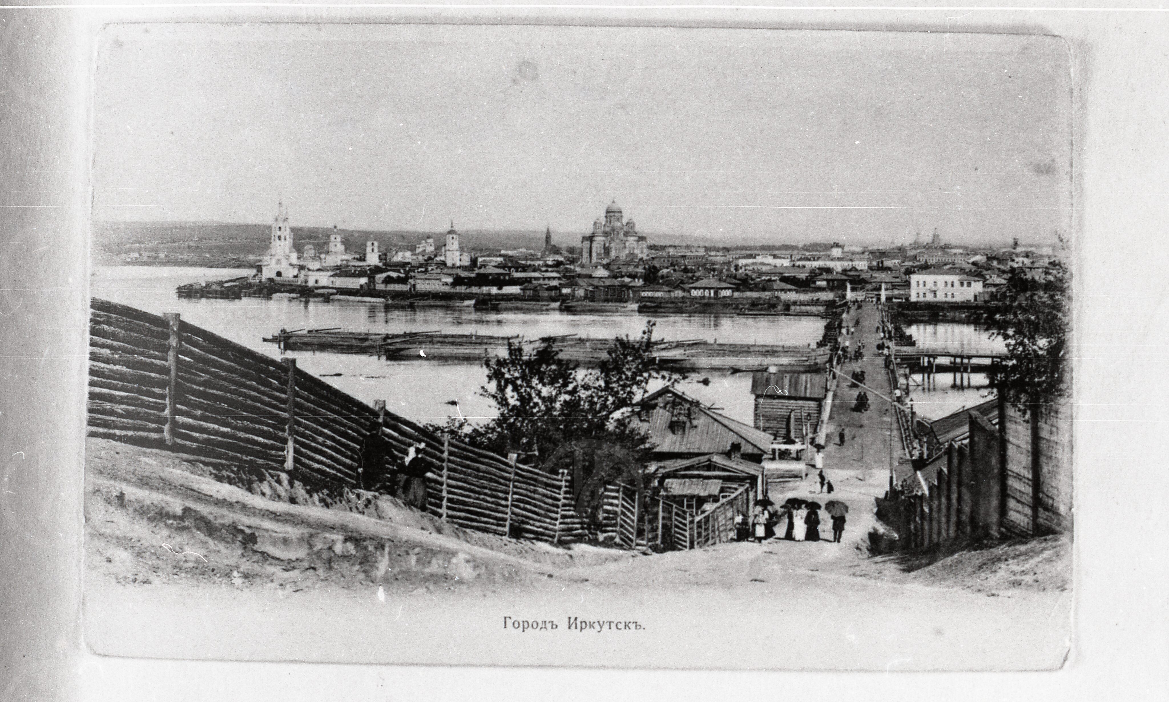 Город Иркутск, image 3