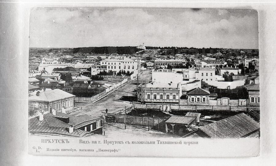 Город Иркутск