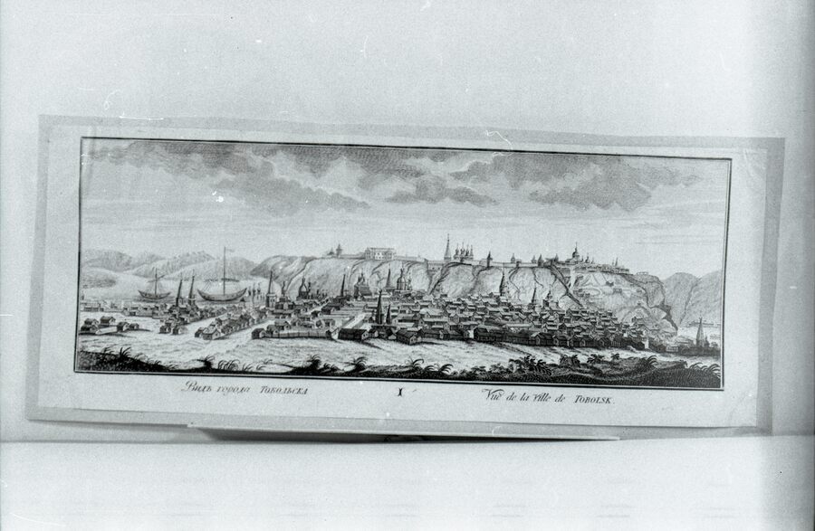 Город Тобольск с гравюры XVIII в.