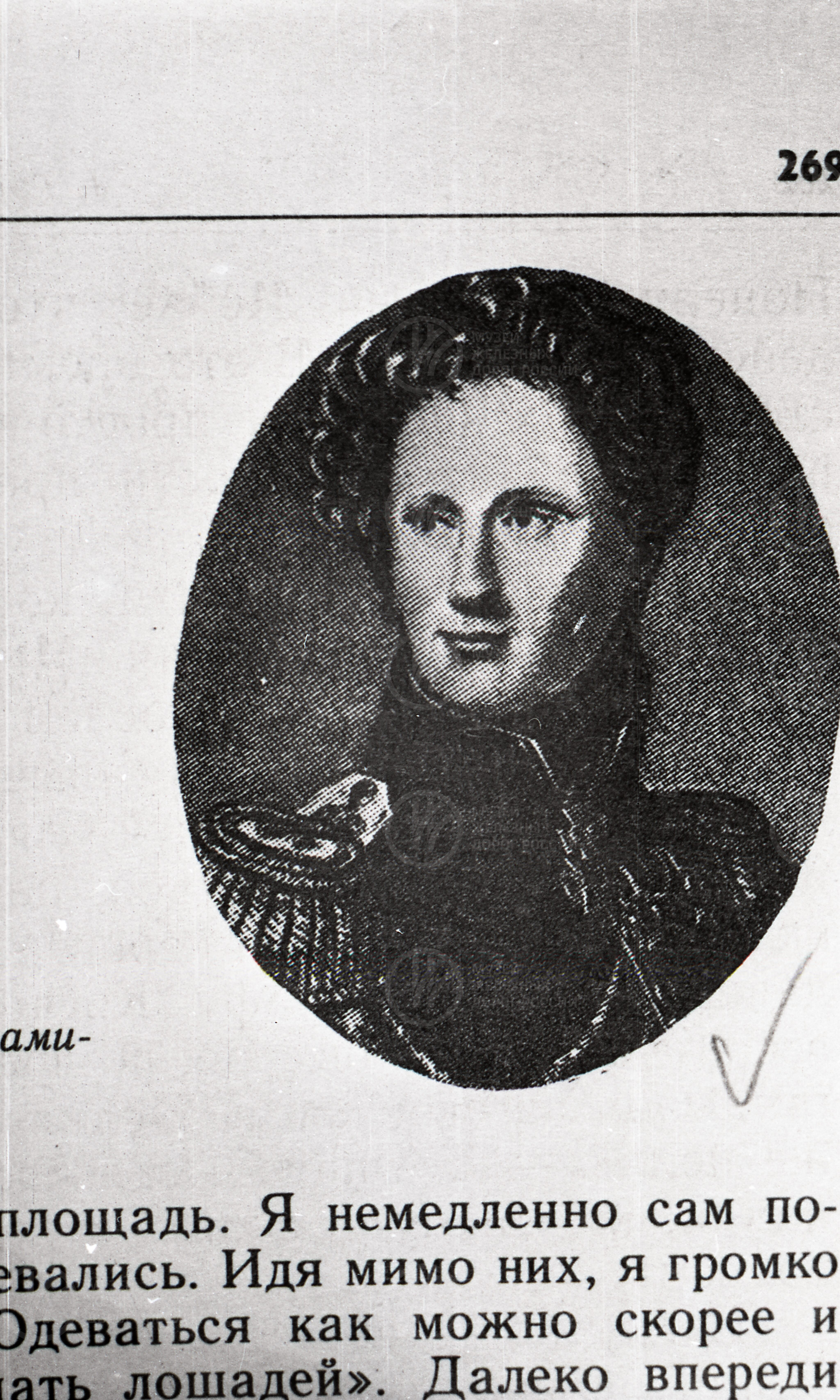 А.Ф. Орлов, image 1