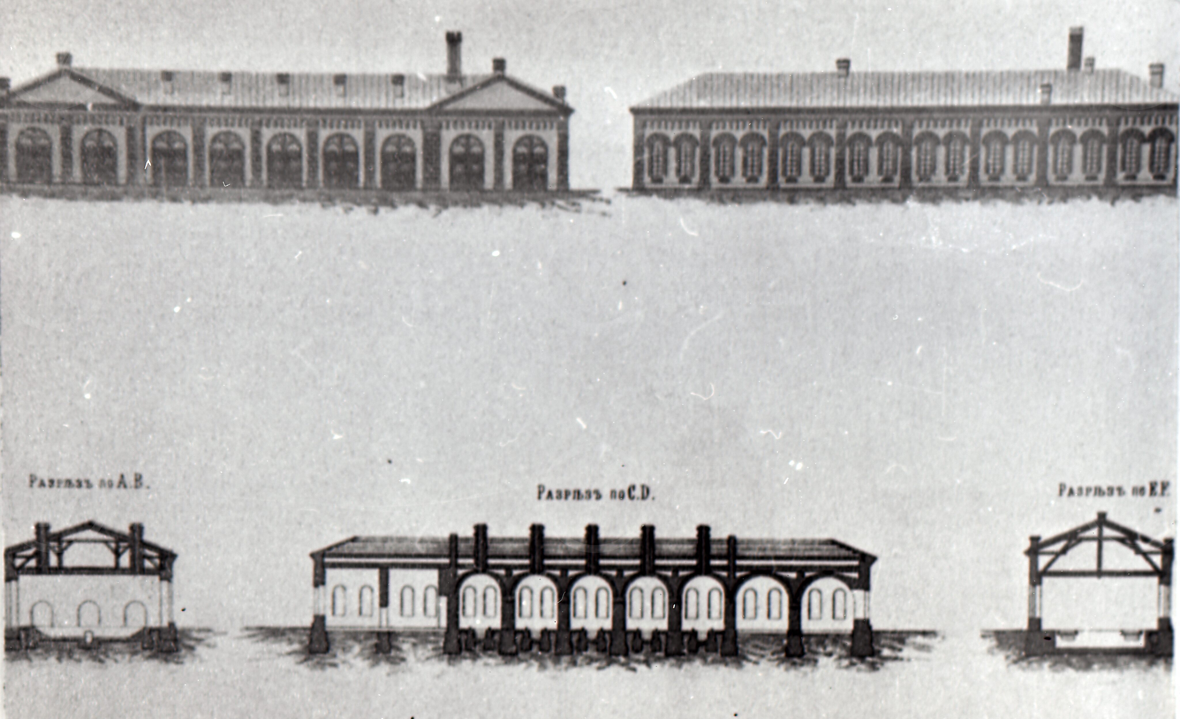 Первое каменное депо. Царскосельская железная дорога. 1860 г., image 1