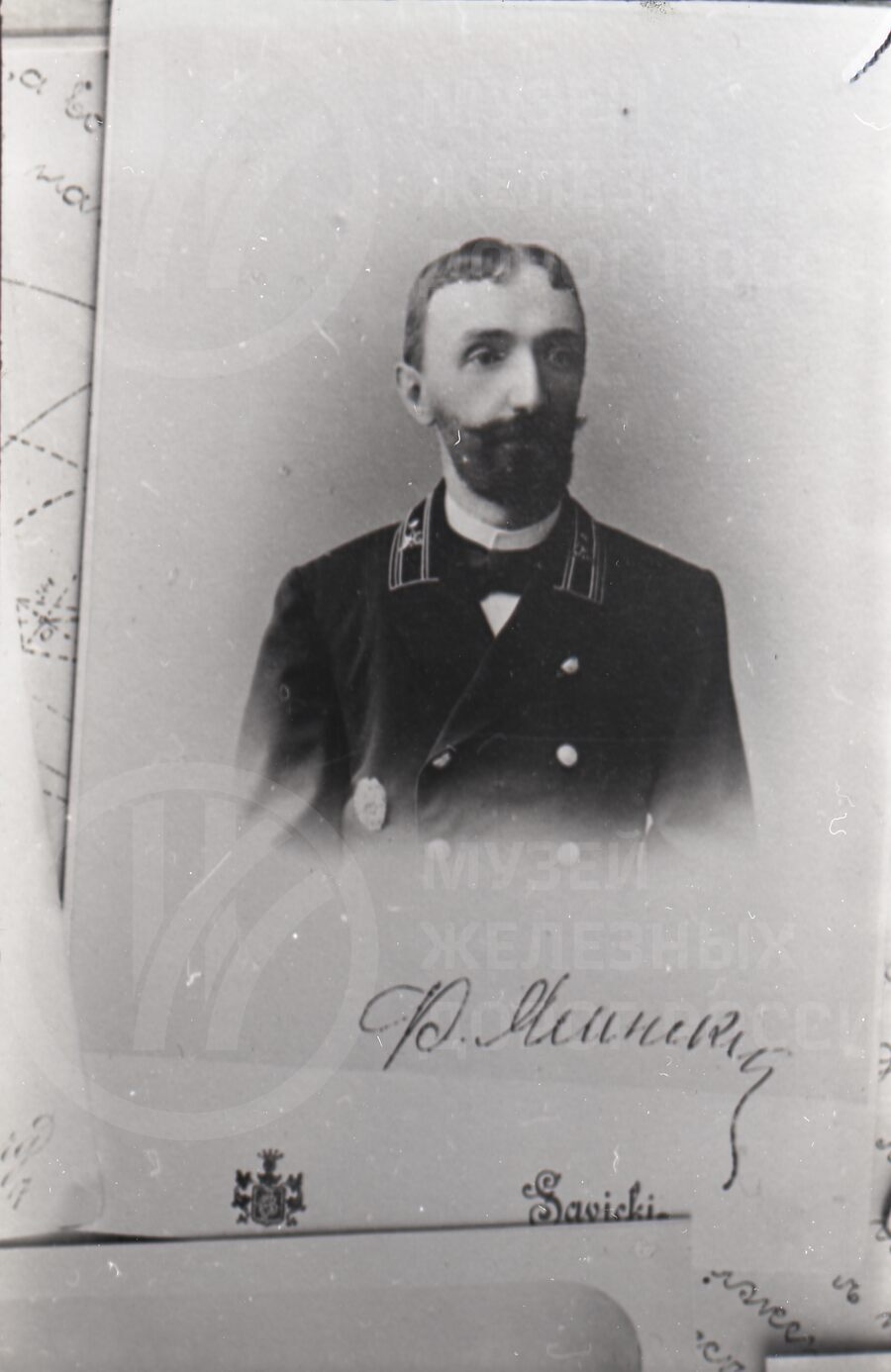 Ф.С. Ясинский — инженер путей сообщения. 1856–1899 гг.