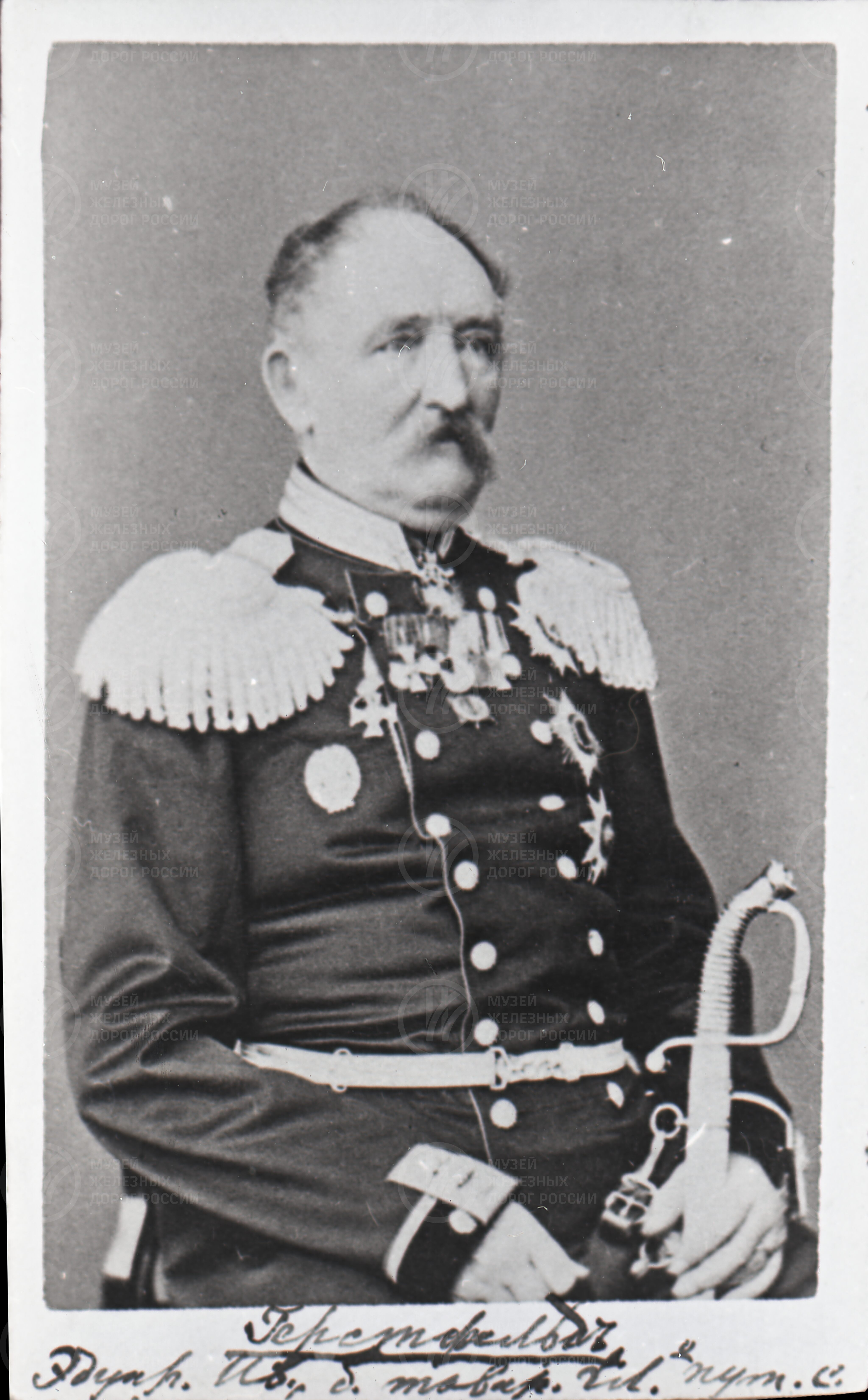 Э.И. Геретфельд — инженер строитель. 1798–1878 гг., изображение 1