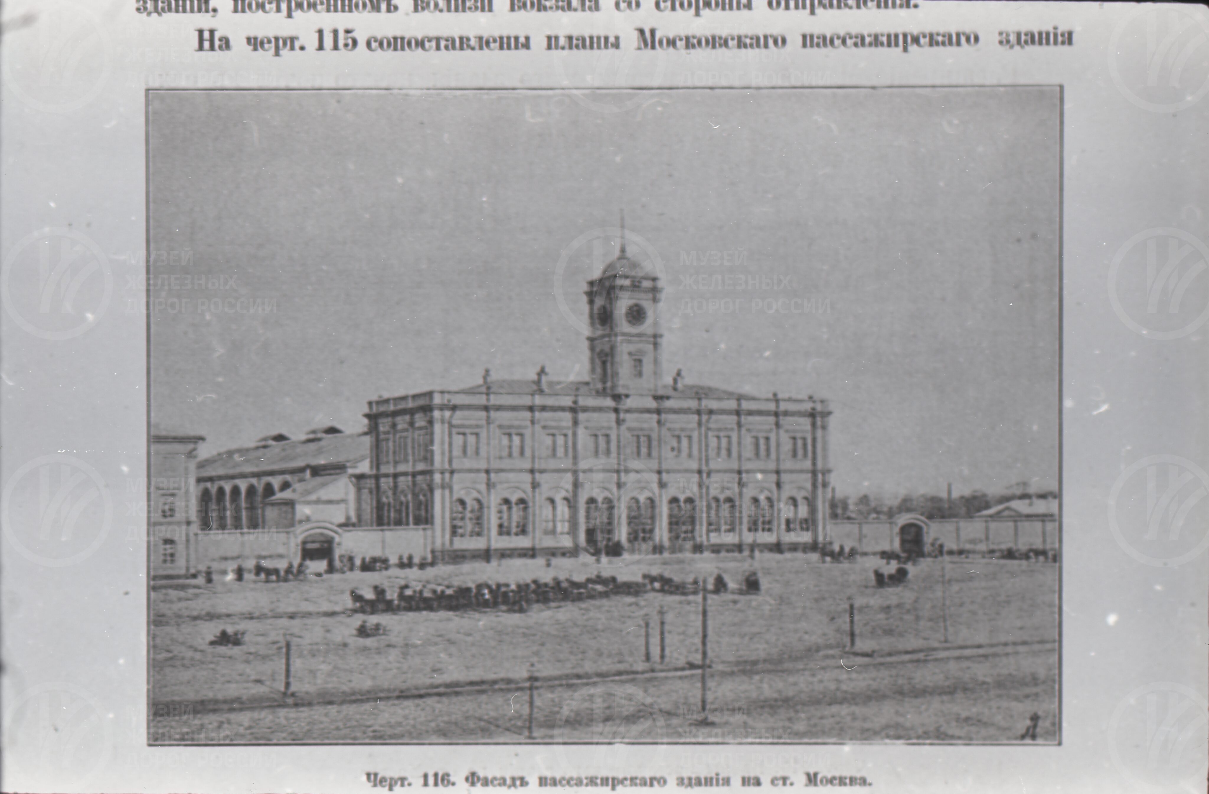 Пассажирское здание. Станция Москва, image 1