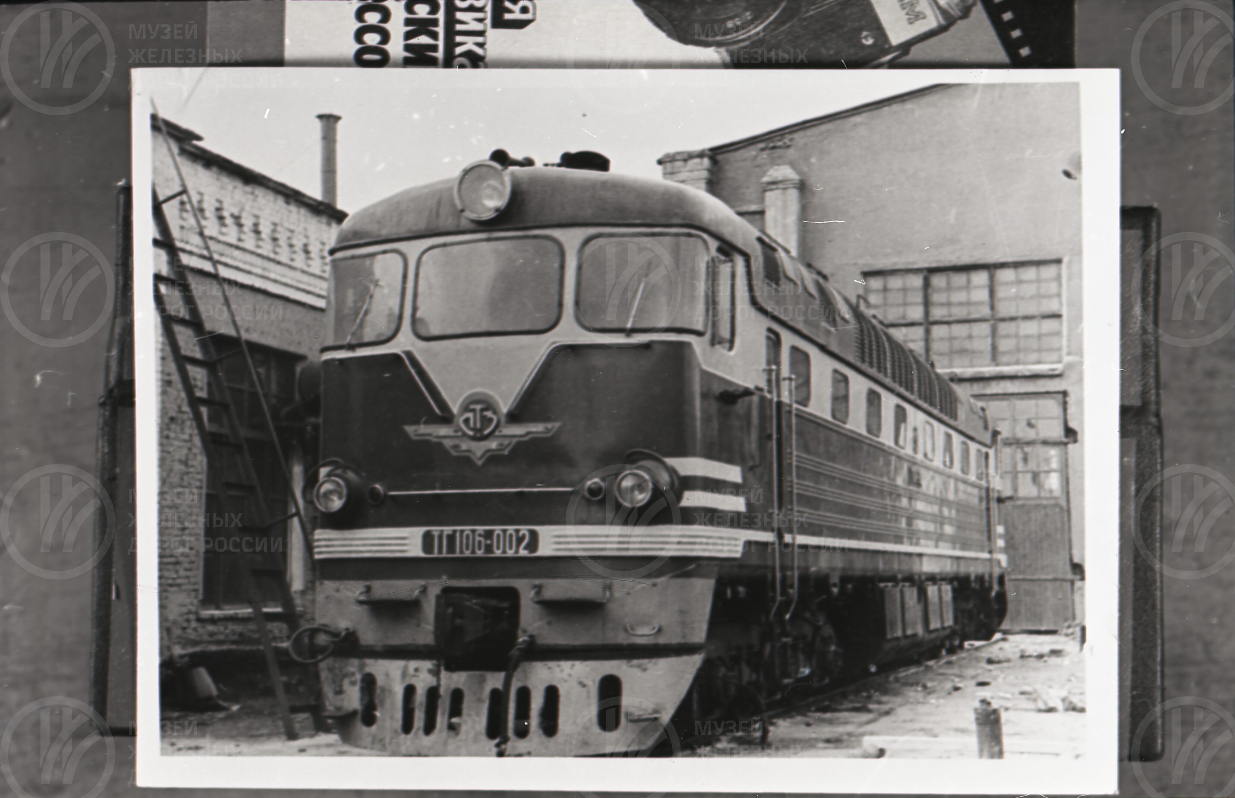 Тепловоз ТГ106-002, image 1