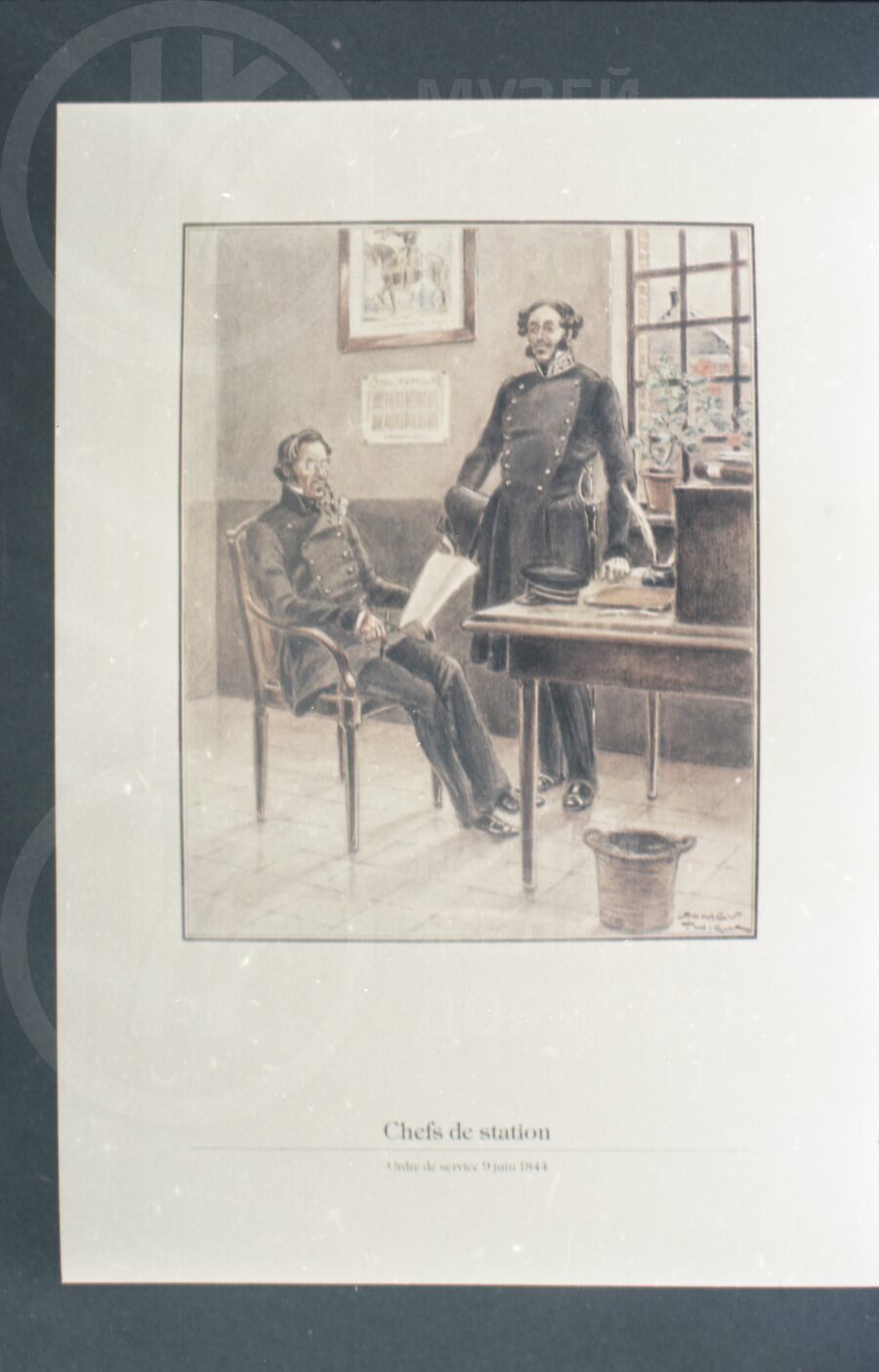 Начальники станций Бельгийских железных дорог. 1844 г.