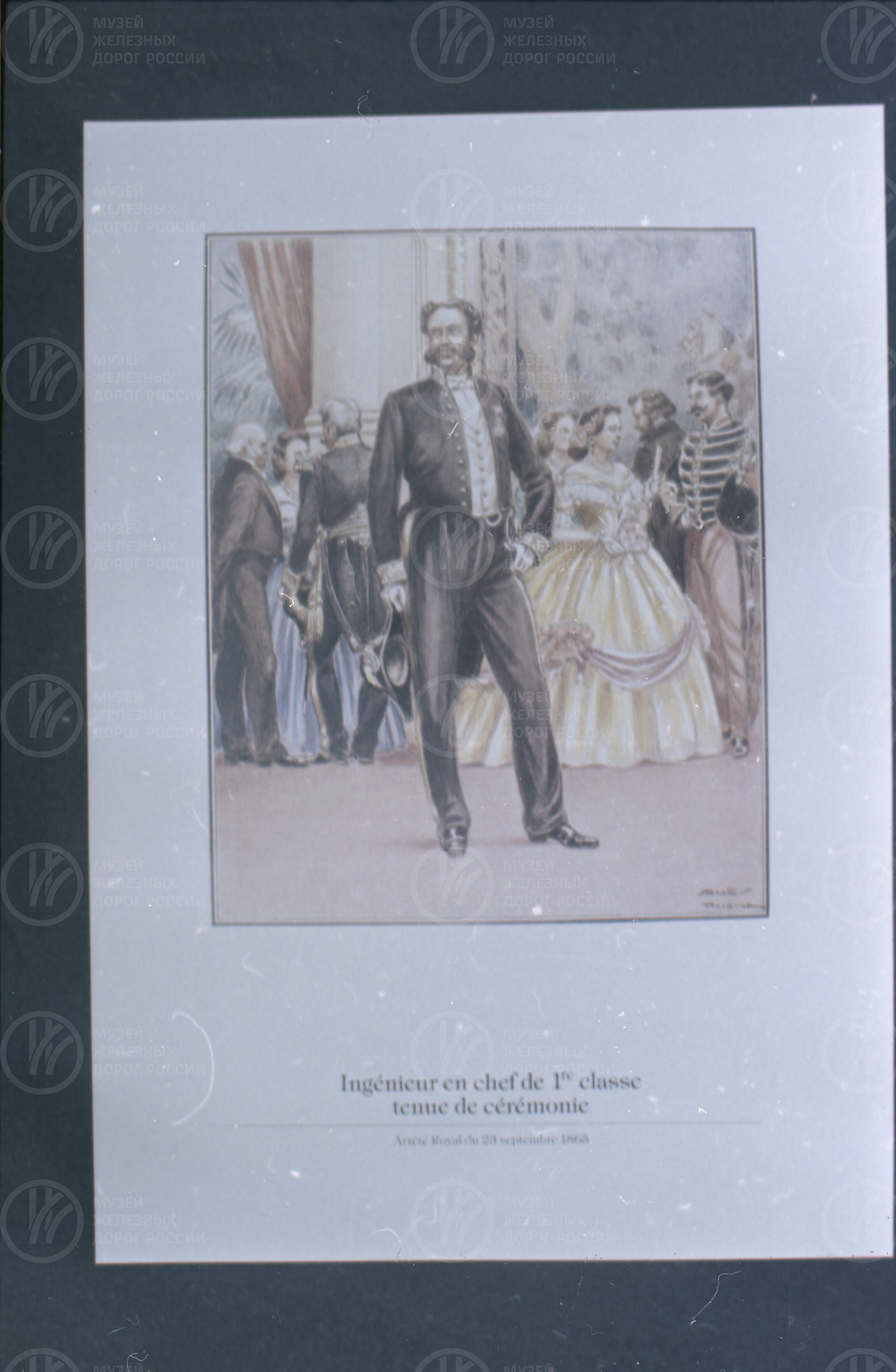 Главный инженер I-го класса в парадной форме. 1865 г., изображение 1