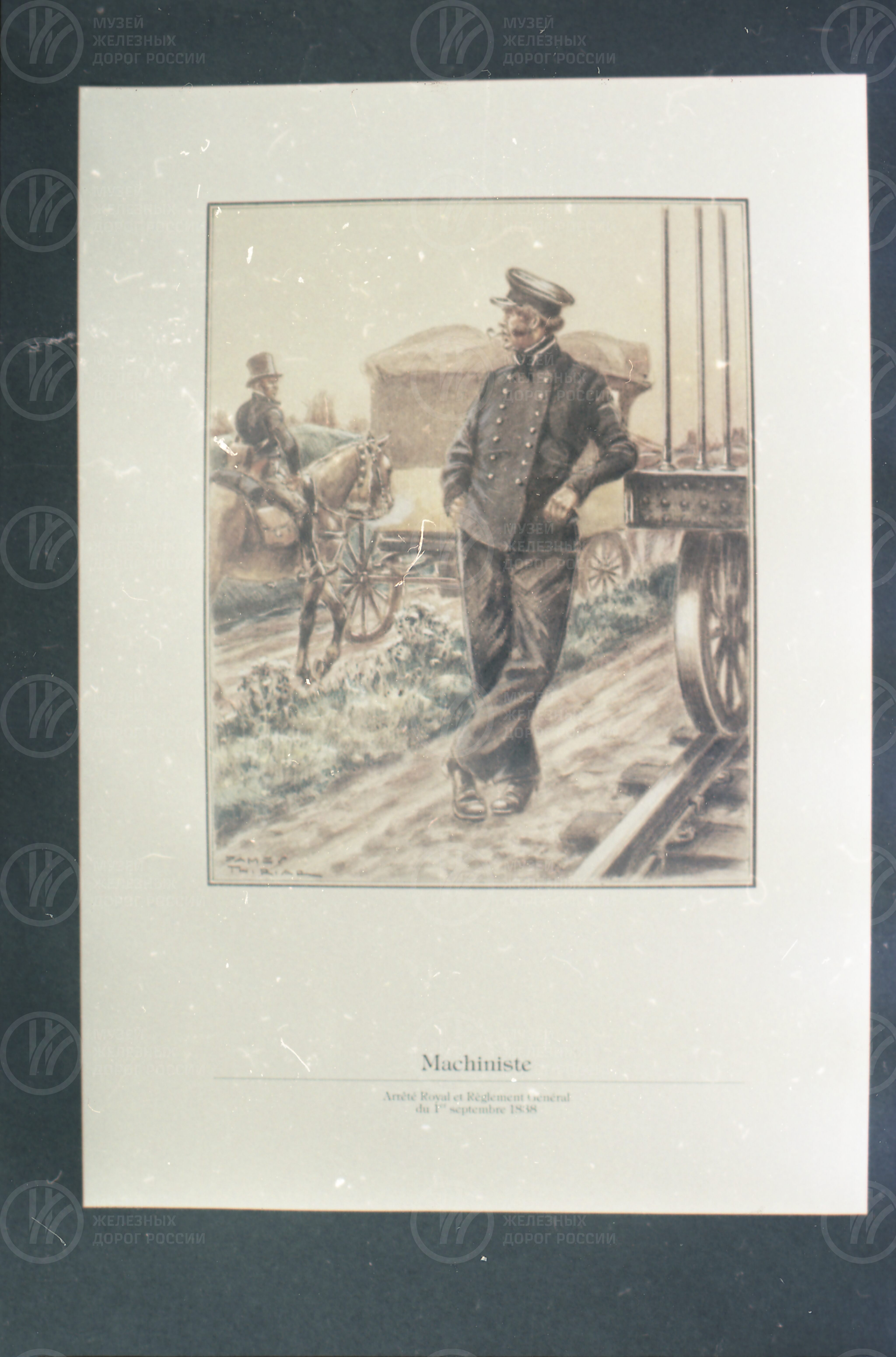 Машинист. 1838 г., изображение 1