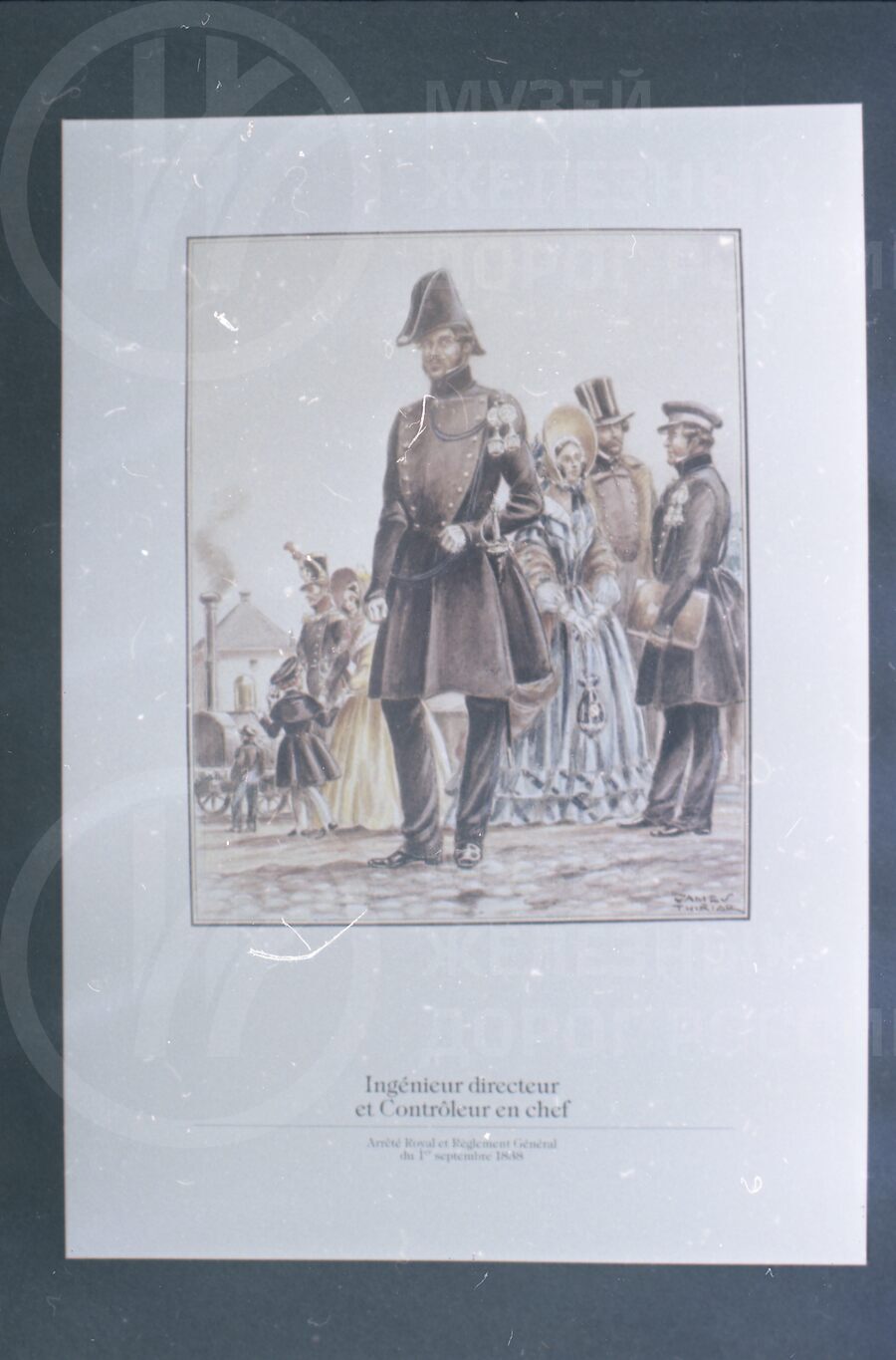 Инженер-директор и главный контролер. 1838 г.