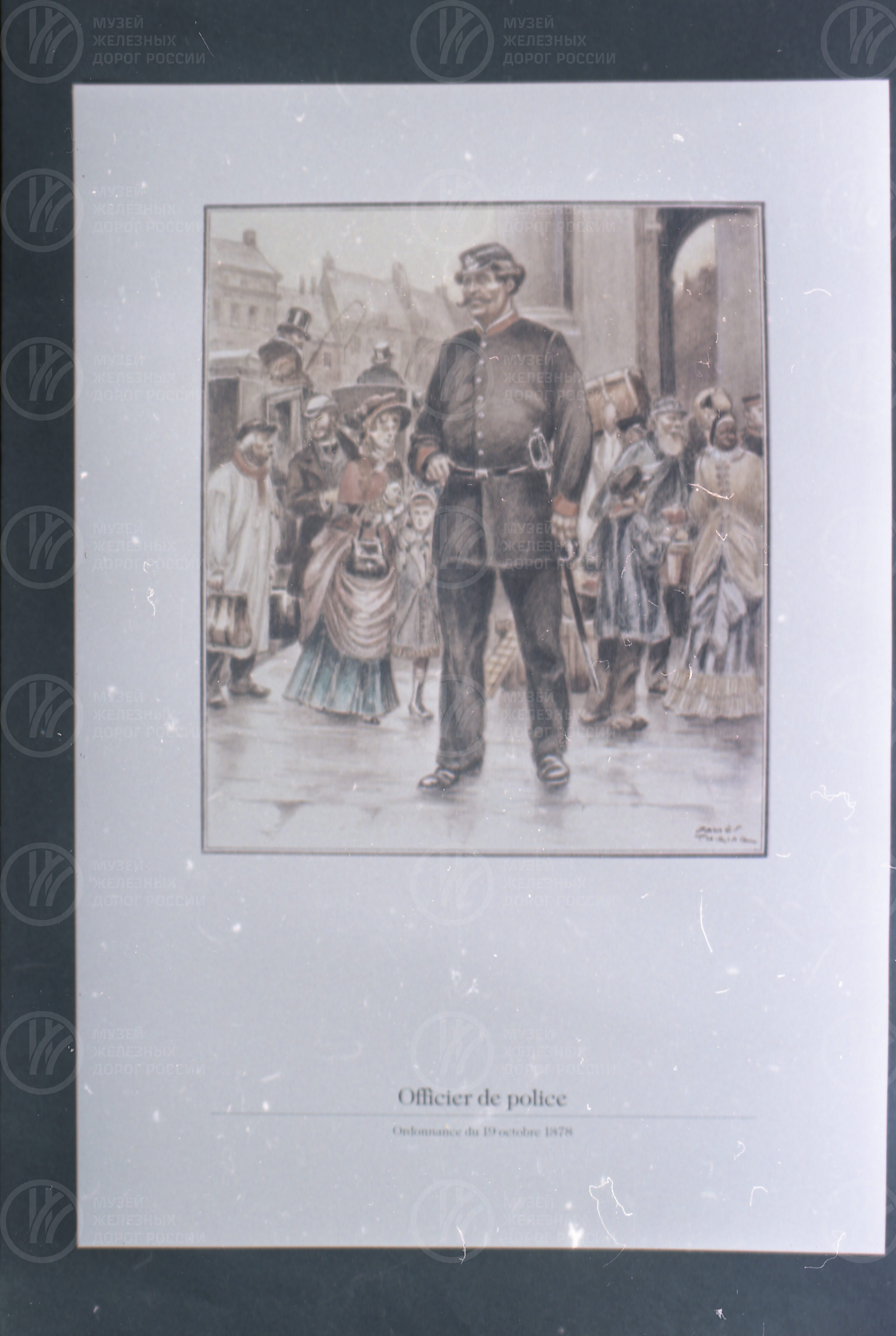 Офицер полиции. 1878 г., изображение 1