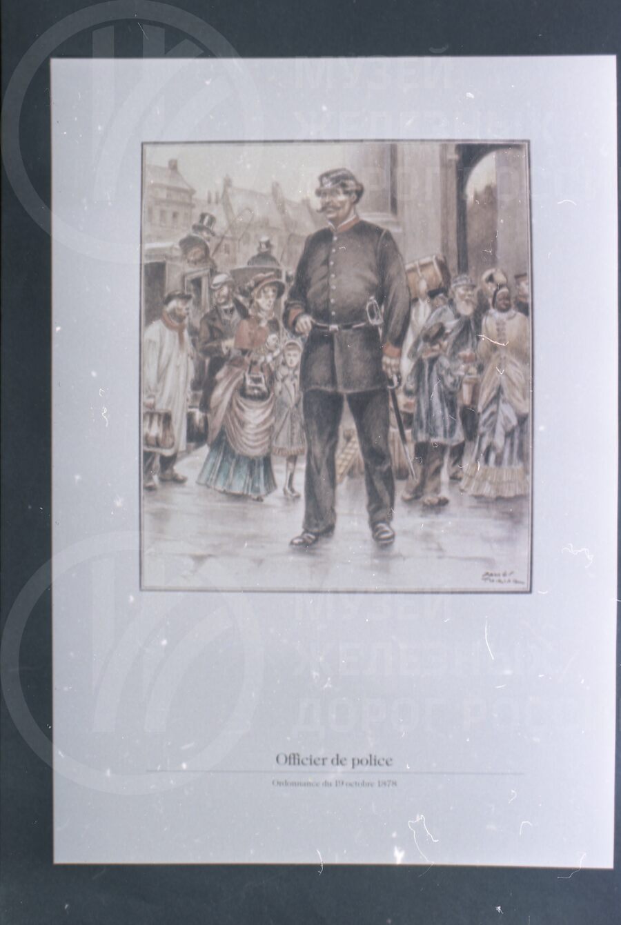 Офицер полиции. 1878 г.