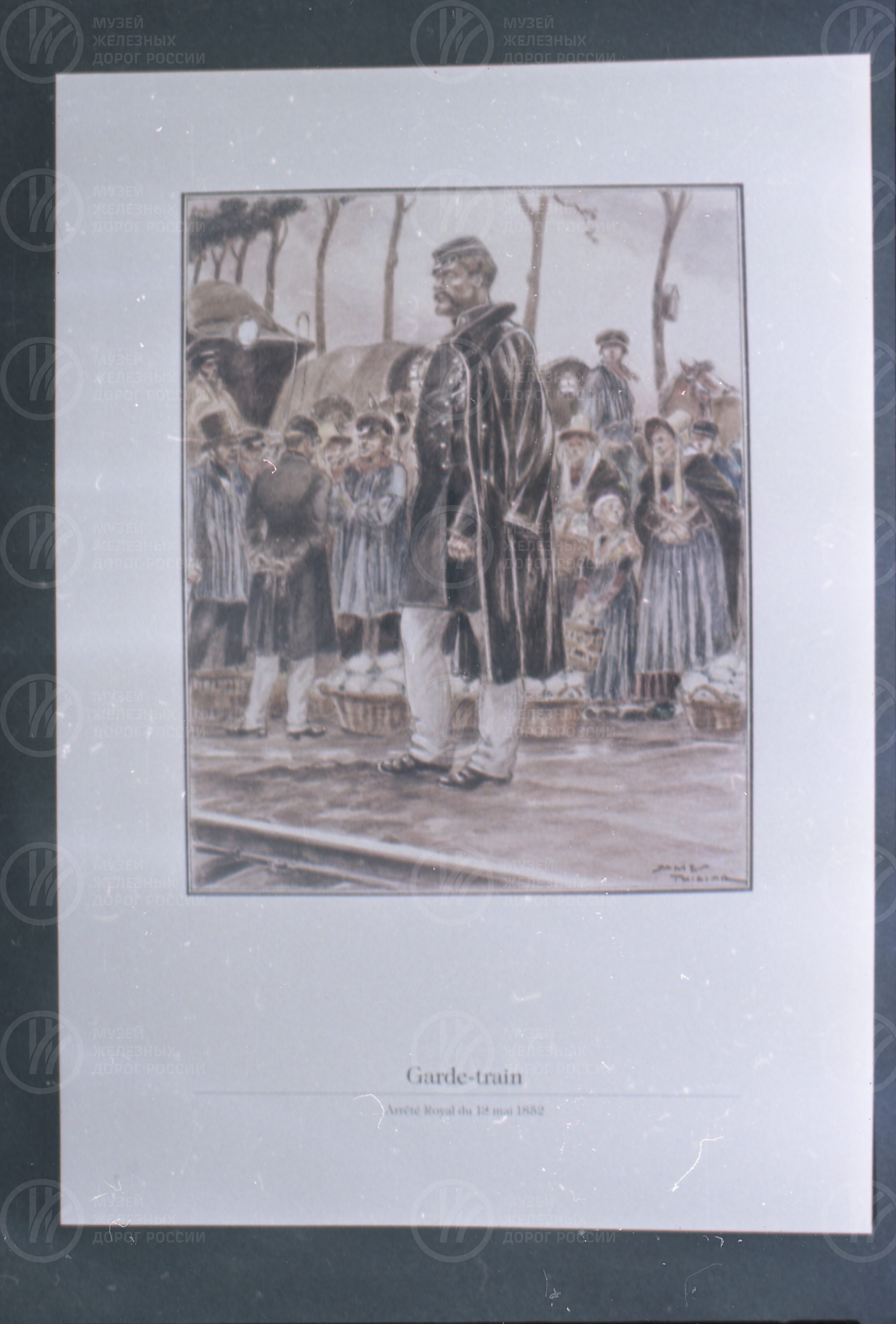 Кондуктор. 1852 г., изображение 1