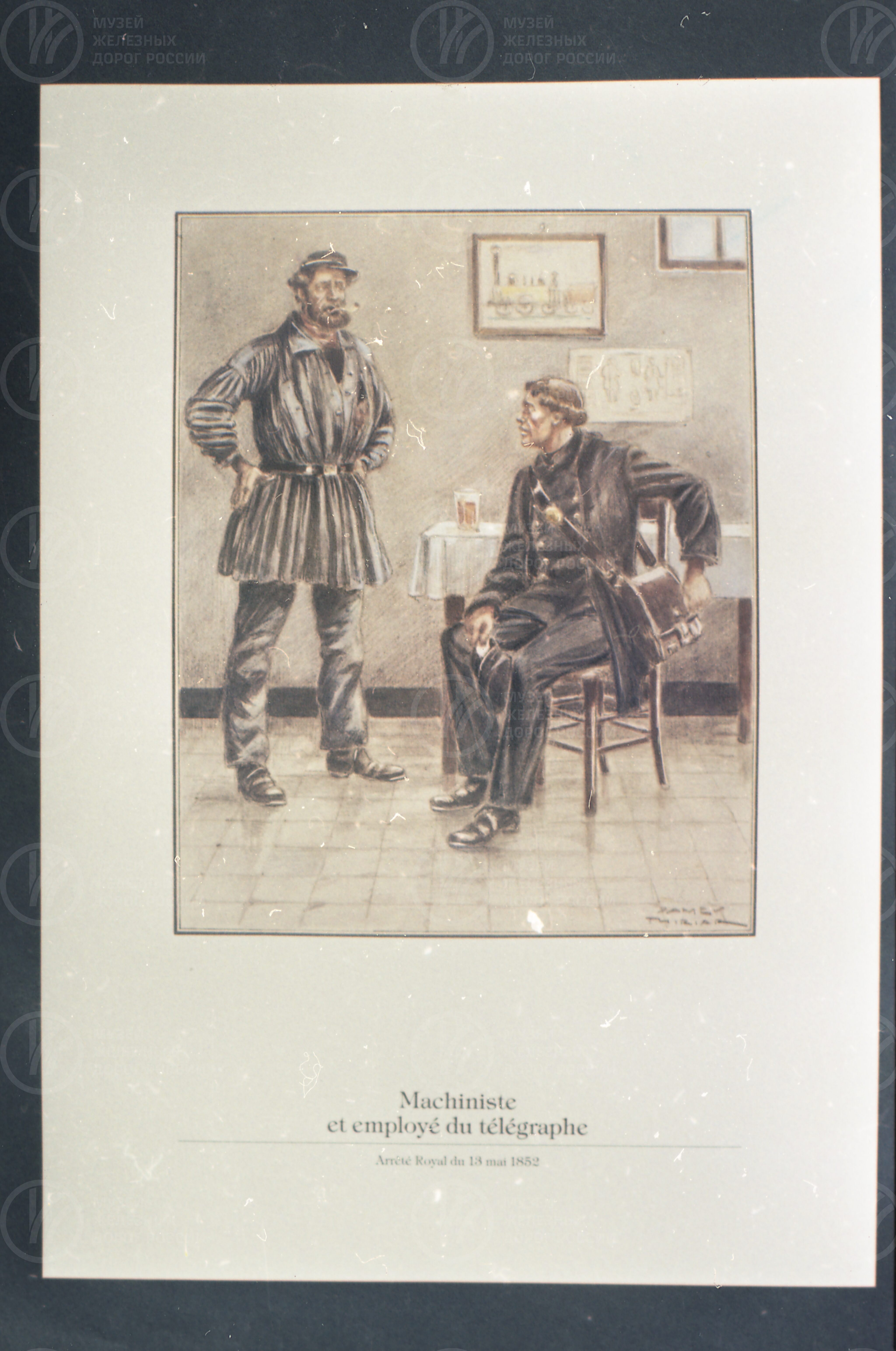 Машинист и служащий телеграфа. 1852 г., изображение 1