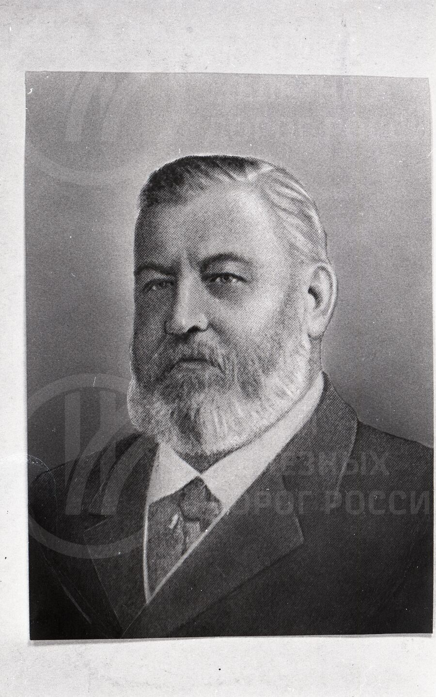 П.П. Михальцев – директор Николаевской железной дороги. 1868 г.