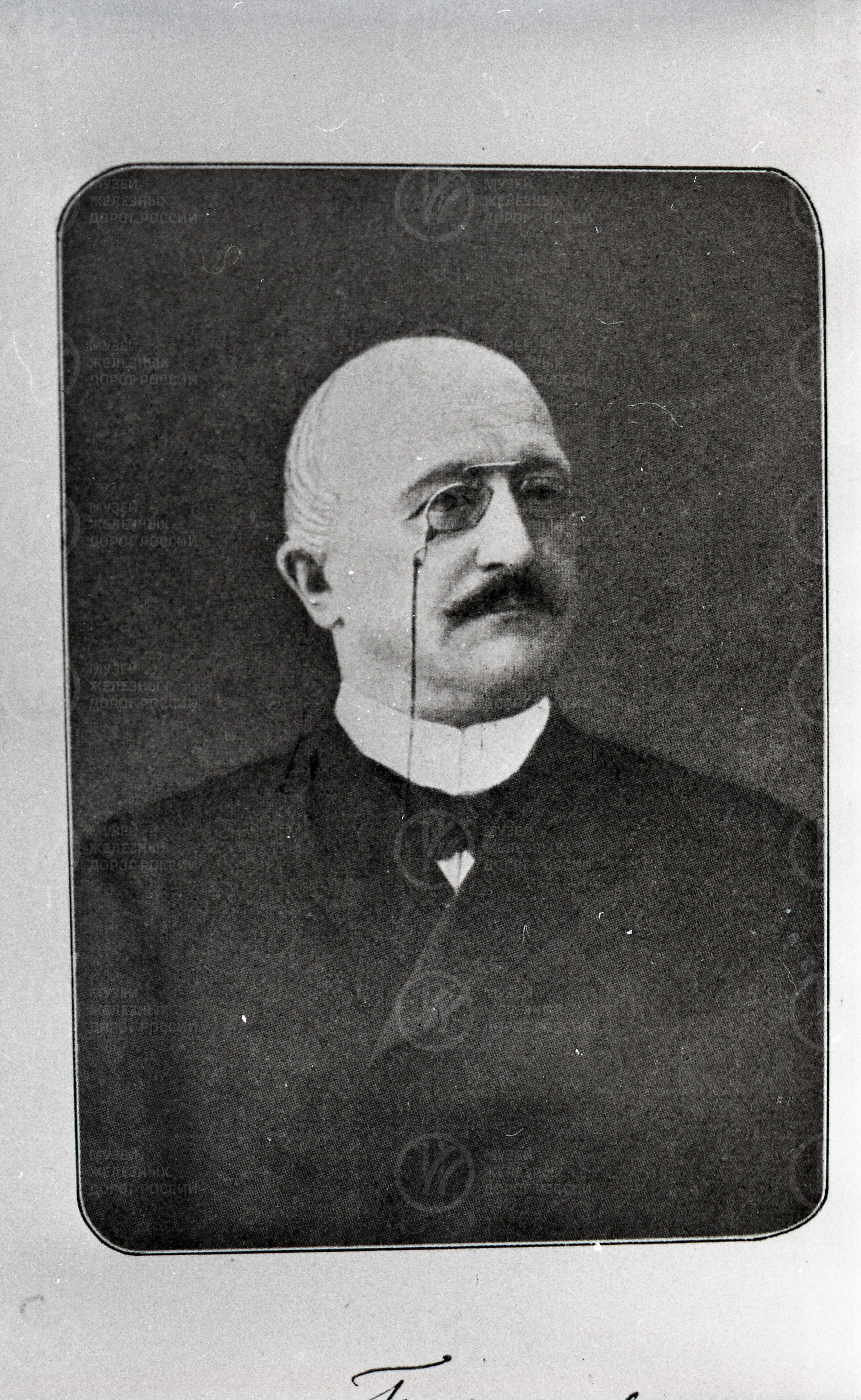 А.Я. Глюббенет – министр путей сообщения. 1889–1892 гг., изображение 1