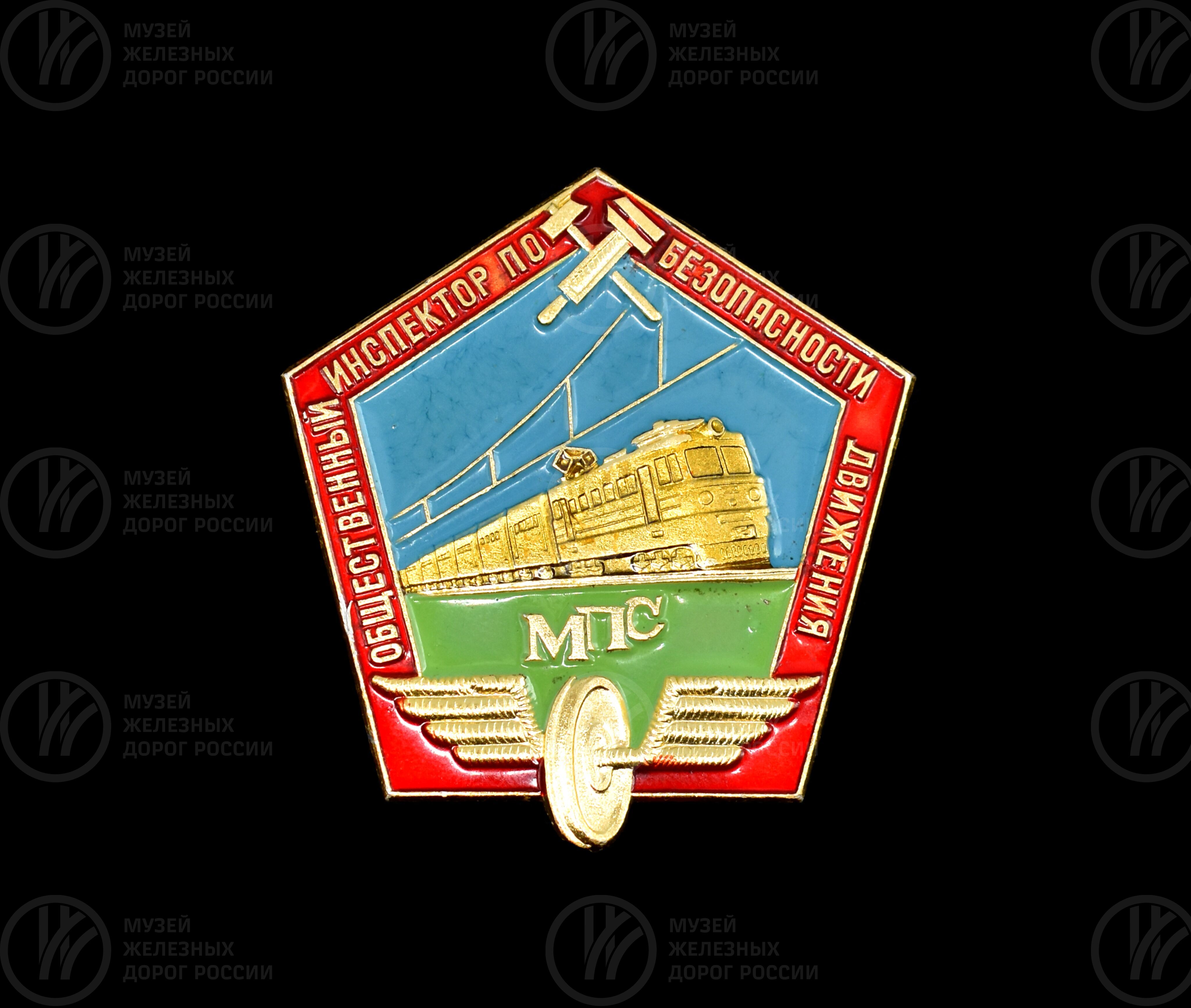 Значок «Общественный инспектор по безопасности движения» 1970 г., image 1
