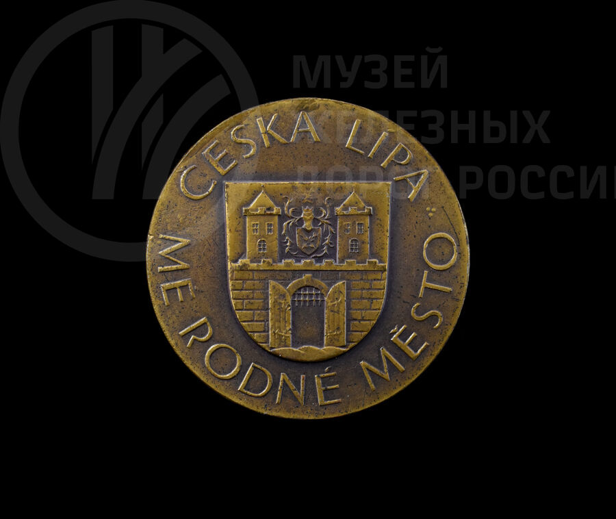 Медаль «Ceska Lipa»
