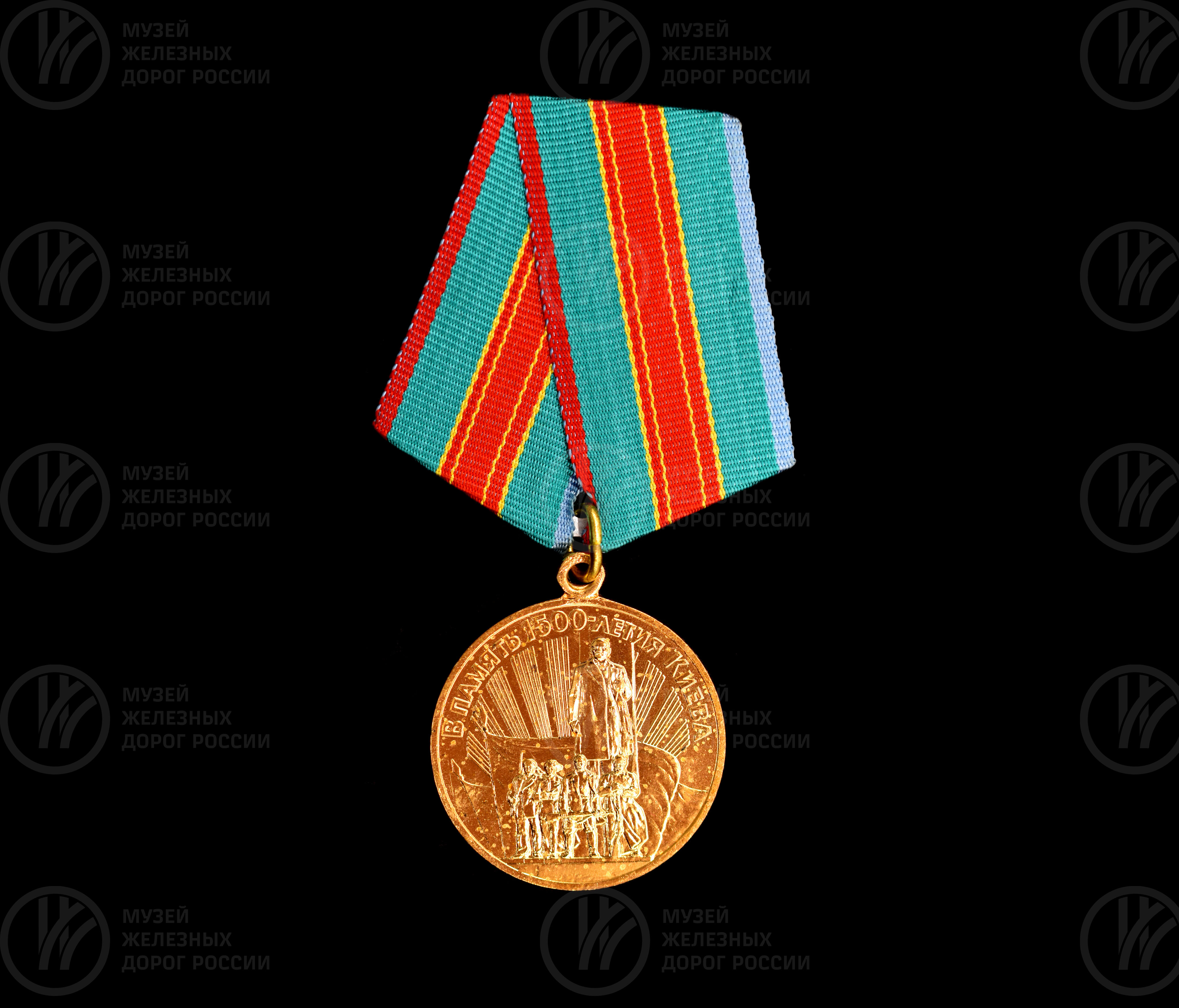 Медаль «В память 1500-летия Киева», image 1