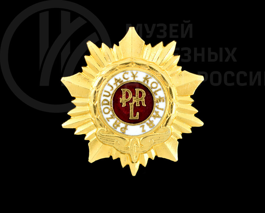 Золотой знак «Przodujący Kolejarz PRL»