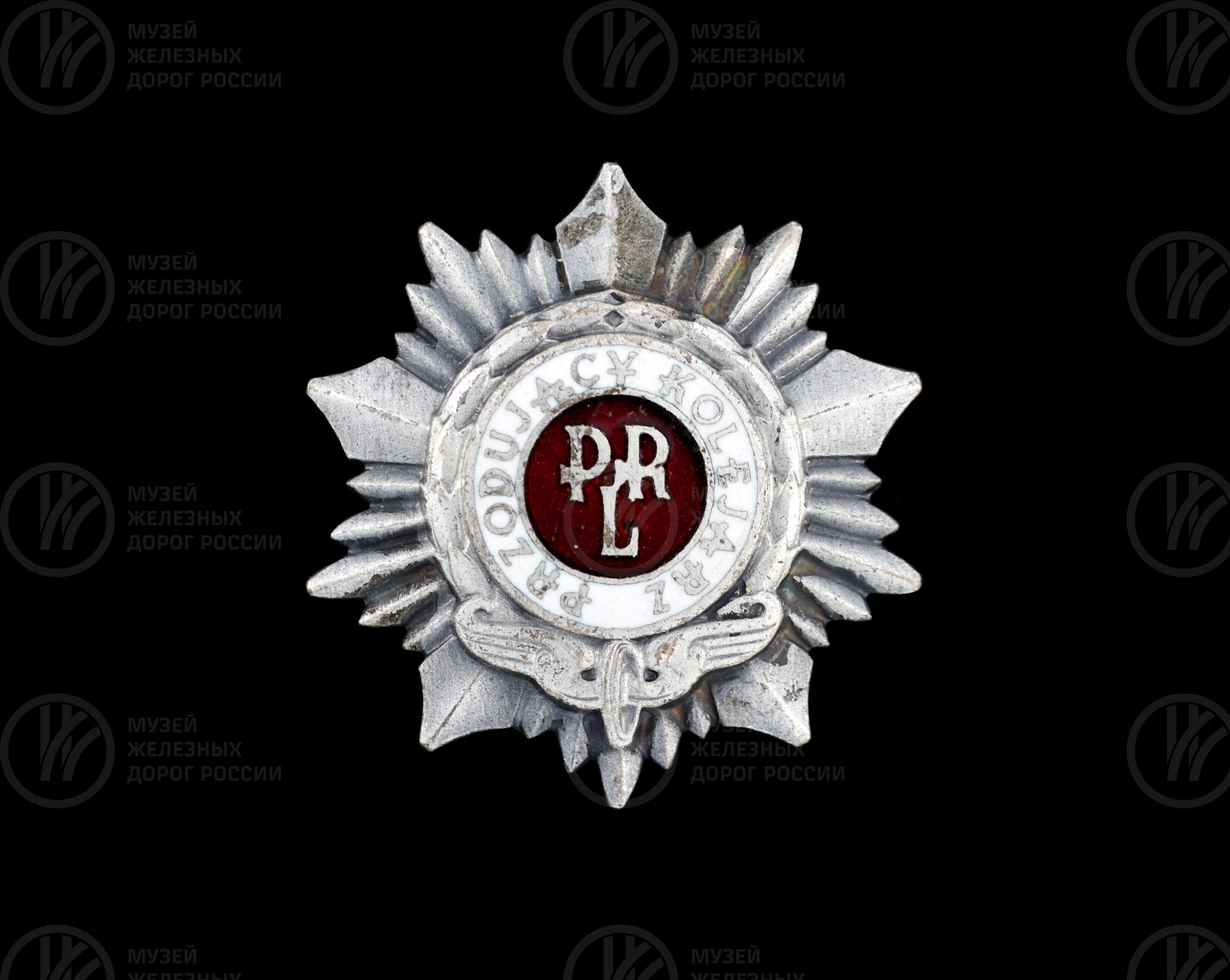 Серебряный знак  «Przodujący Kolejarz PRL», image 1