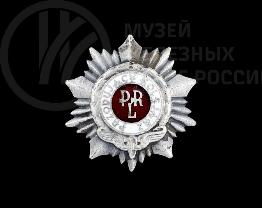 Серебряный знак  «Przodujący Kolejarz PRL»