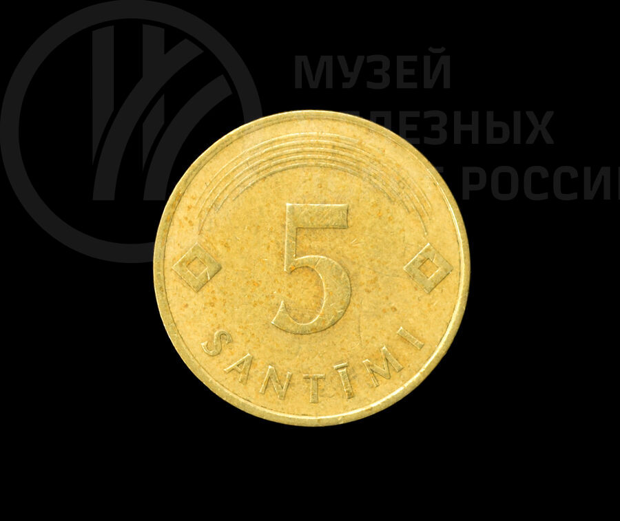 Монета Латвийской республики «Пять сантимов»