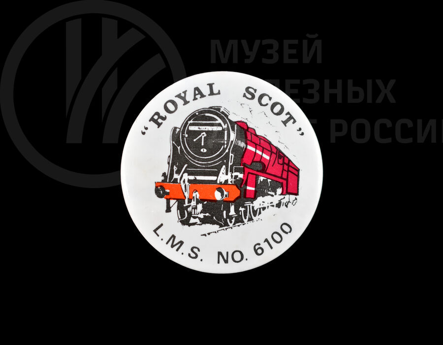 Значок с изображением паровоза «Royal Scot» L.M.S. №6100