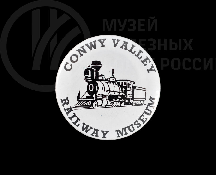 Значок английский с изображением паровоза «Conwy valley railway museum»